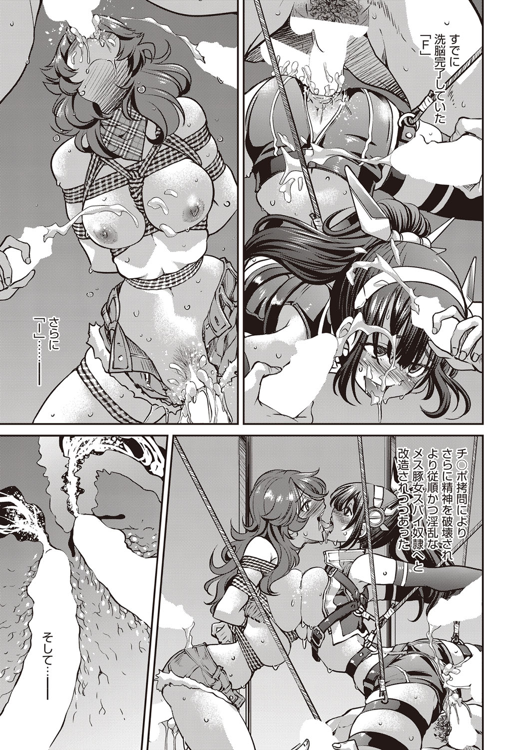 COMIC 阿吽 2022年2月号 [DL版]