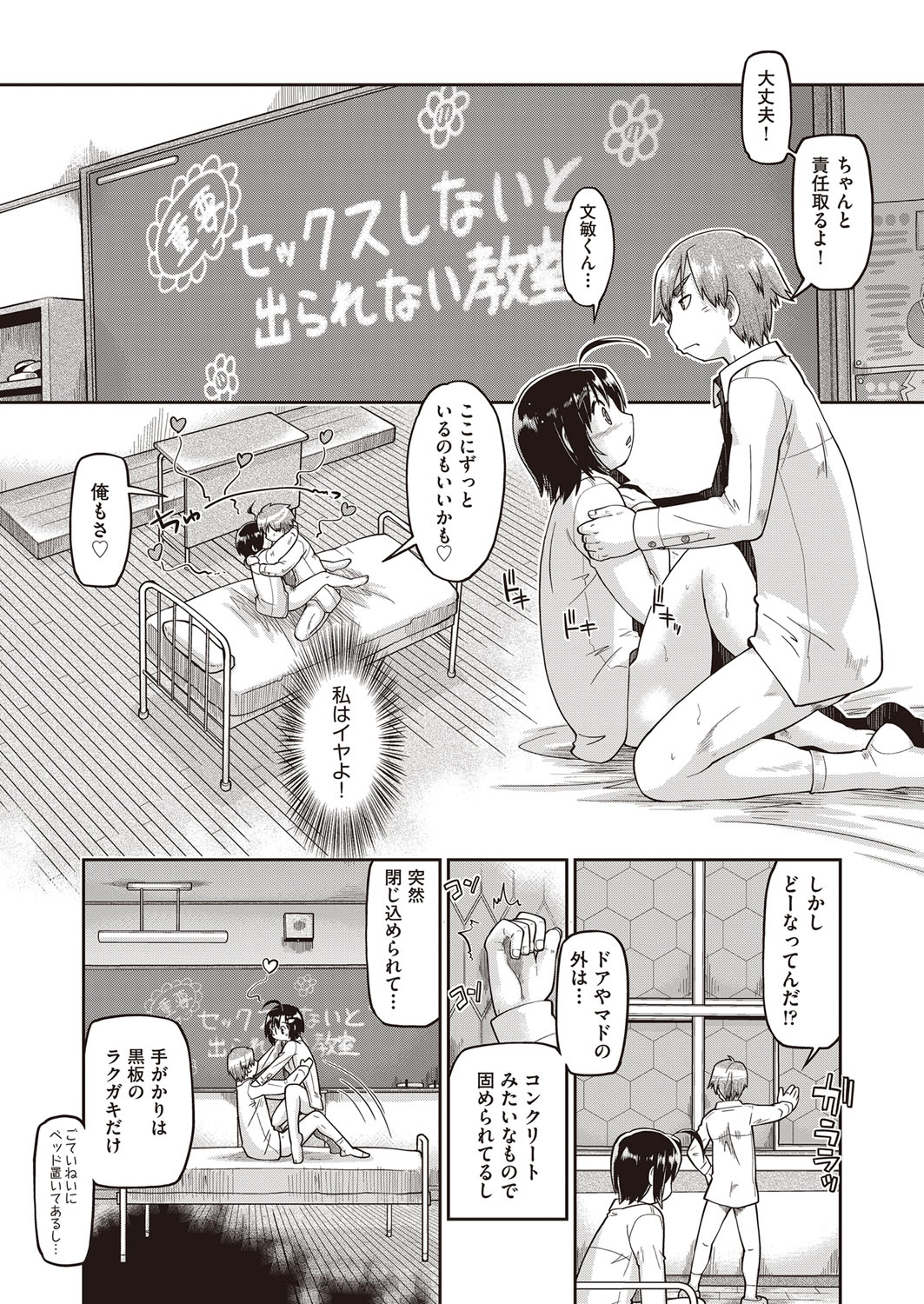 COMIC 阿吽 2022年2月号 [DL版]