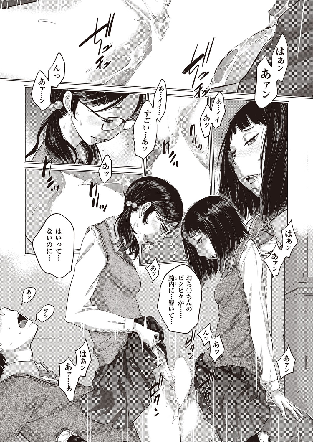 COMIC 阿吽 2022年2月号 [DL版]