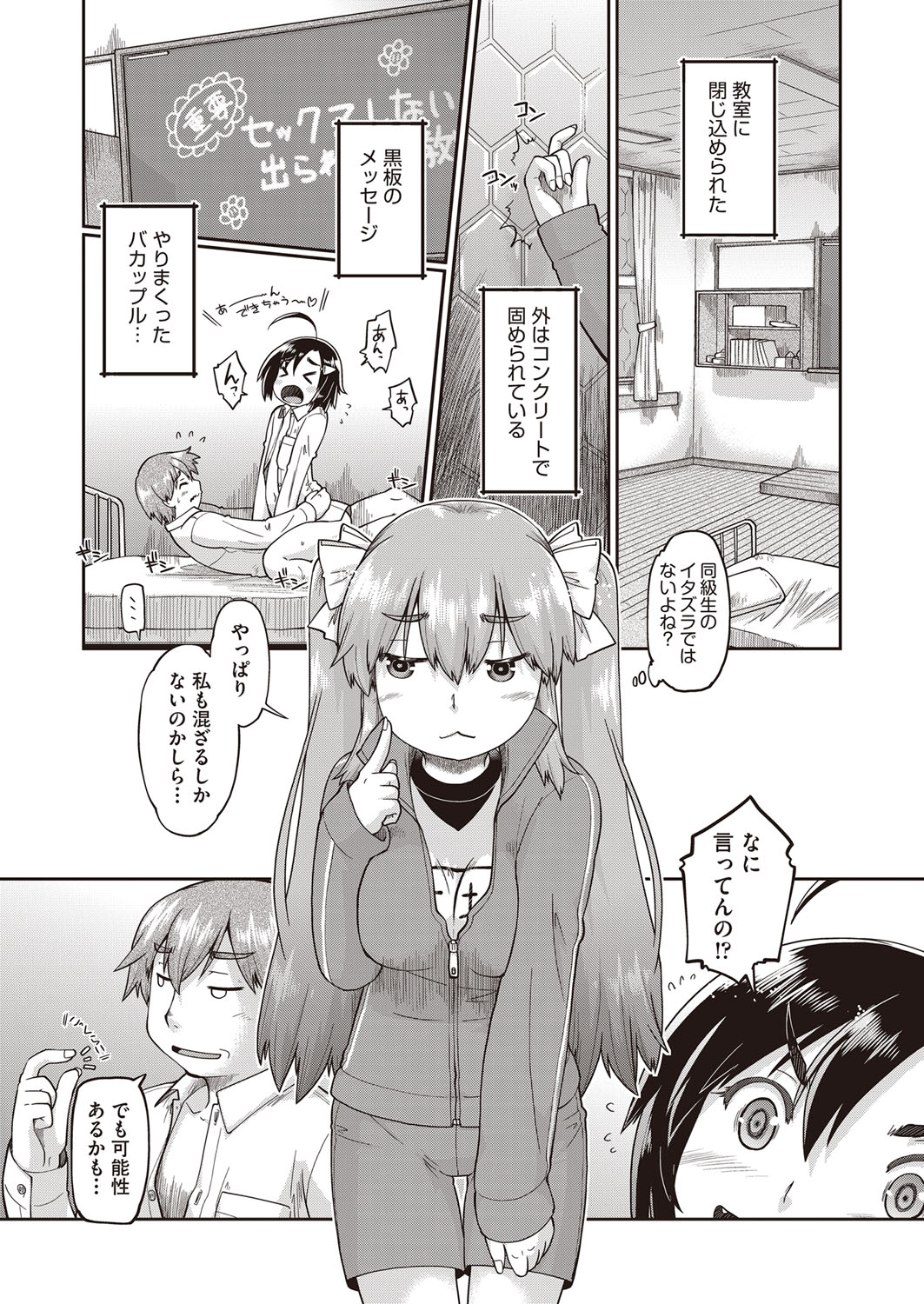 COMIC 阿吽 2022年2月号 [DL版]