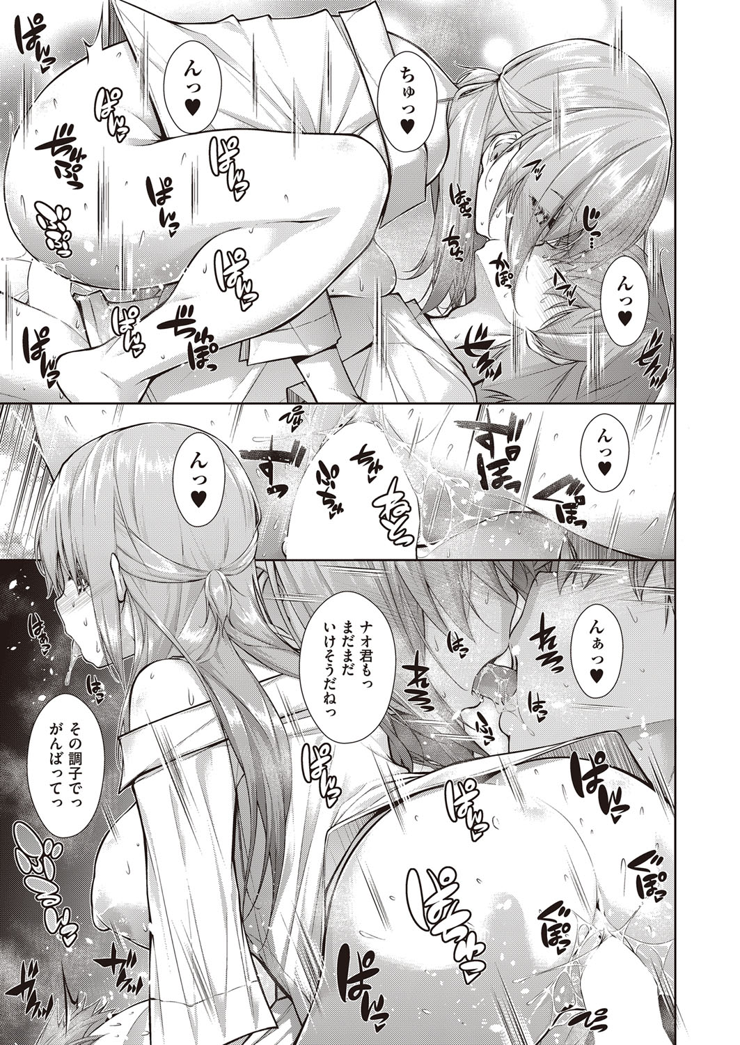 COMIC 阿吽 2022年2月号 [DL版]