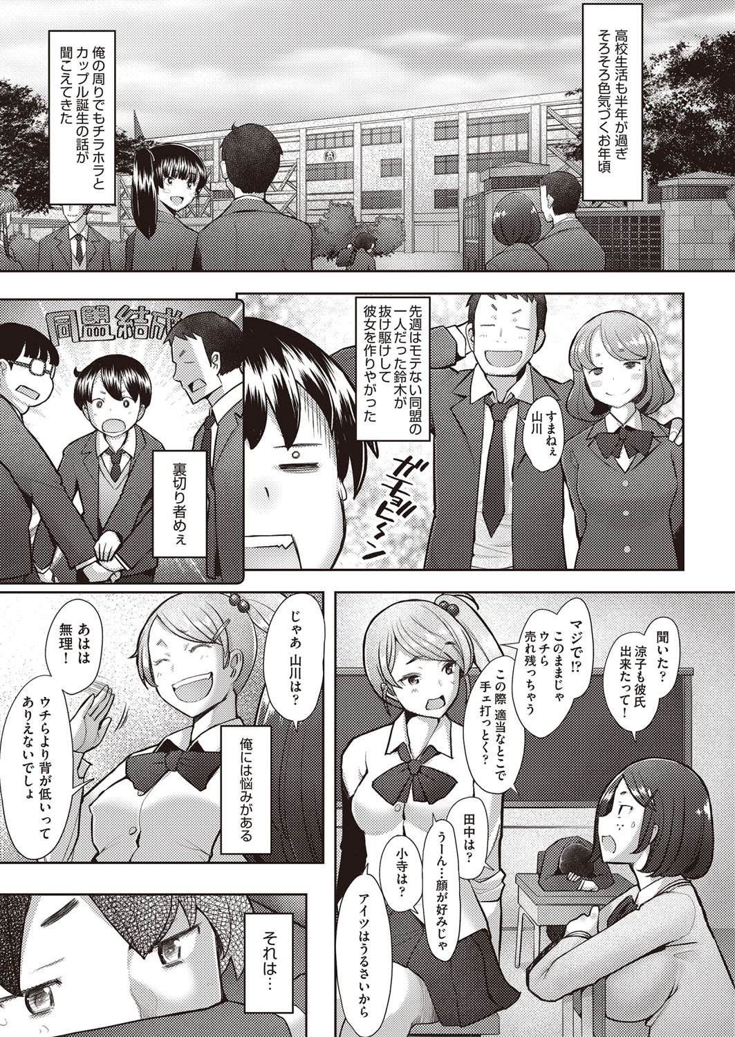 COMIC 阿吽 2022年2月号 [DL版]