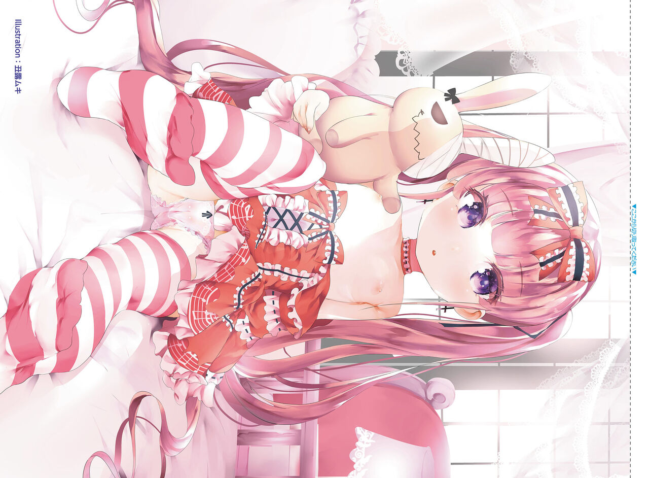 COMIC 阿吽 2022年2月号 [DL版]