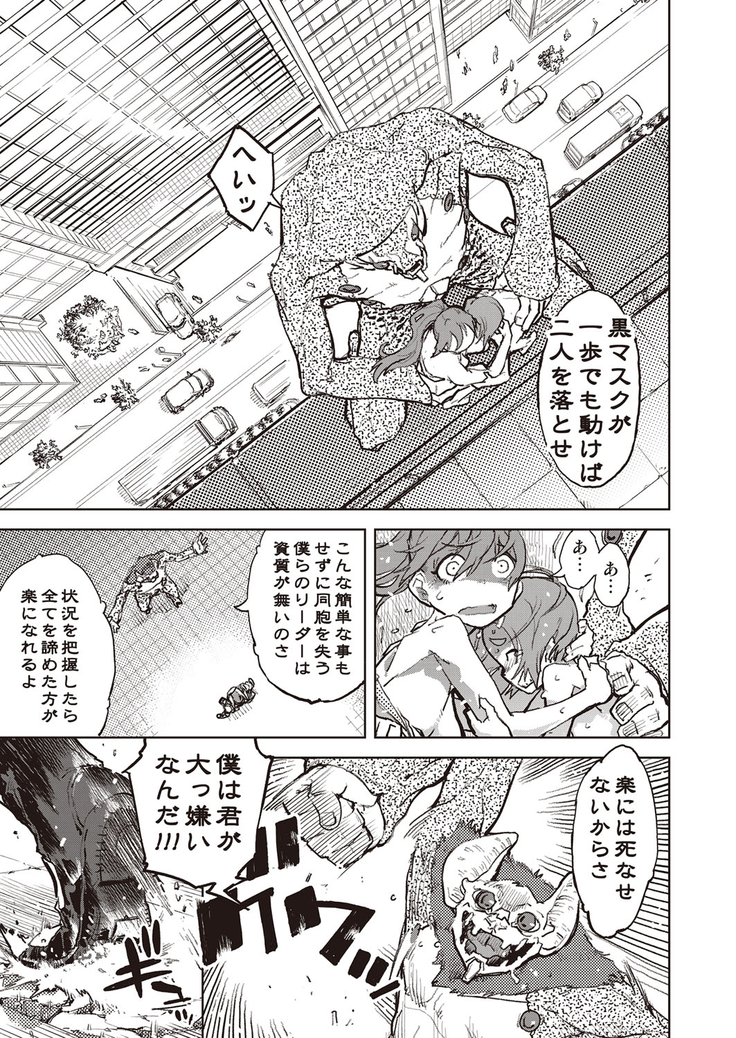 COMIC 阿吽 2022年2月号 [DL版]