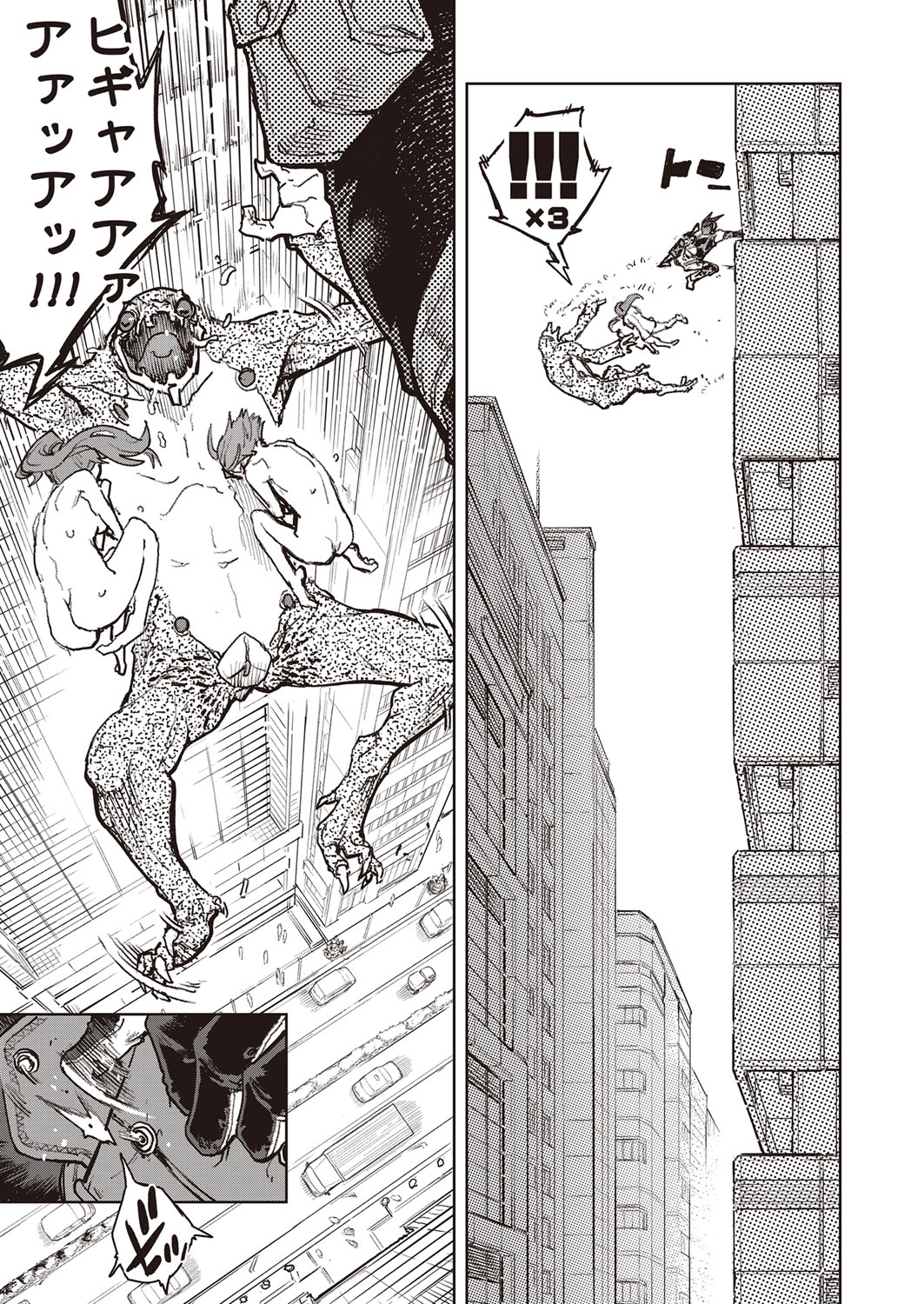 COMIC 阿吽 2022年2月号 [DL版]