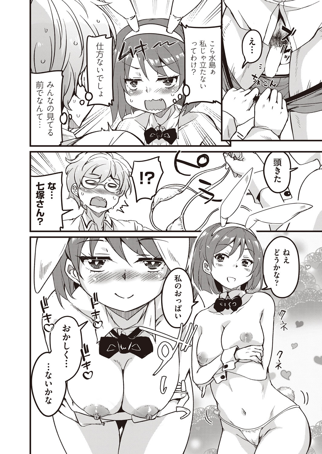 COMIC 阿吽 2022年2月号 [DL版]