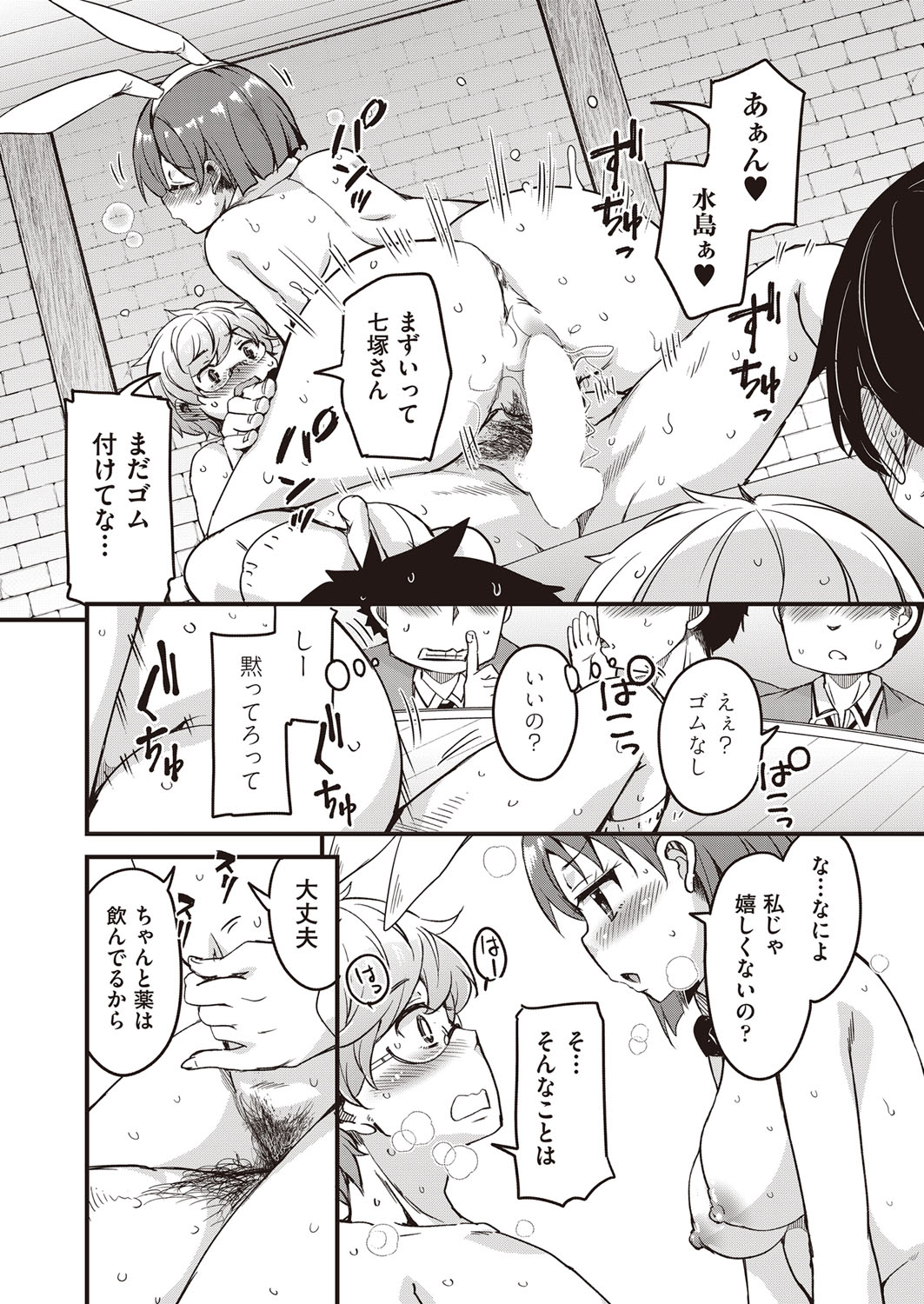 COMIC 阿吽 2022年2月号 [DL版]