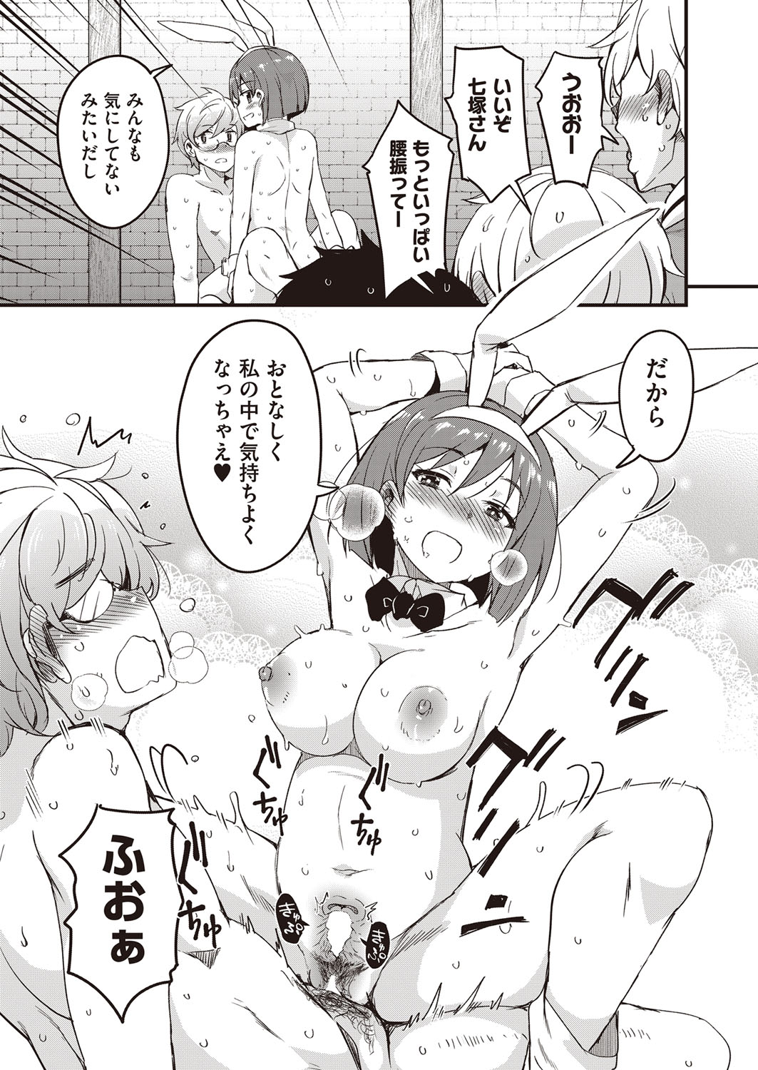 COMIC 阿吽 2022年2月号 [DL版]