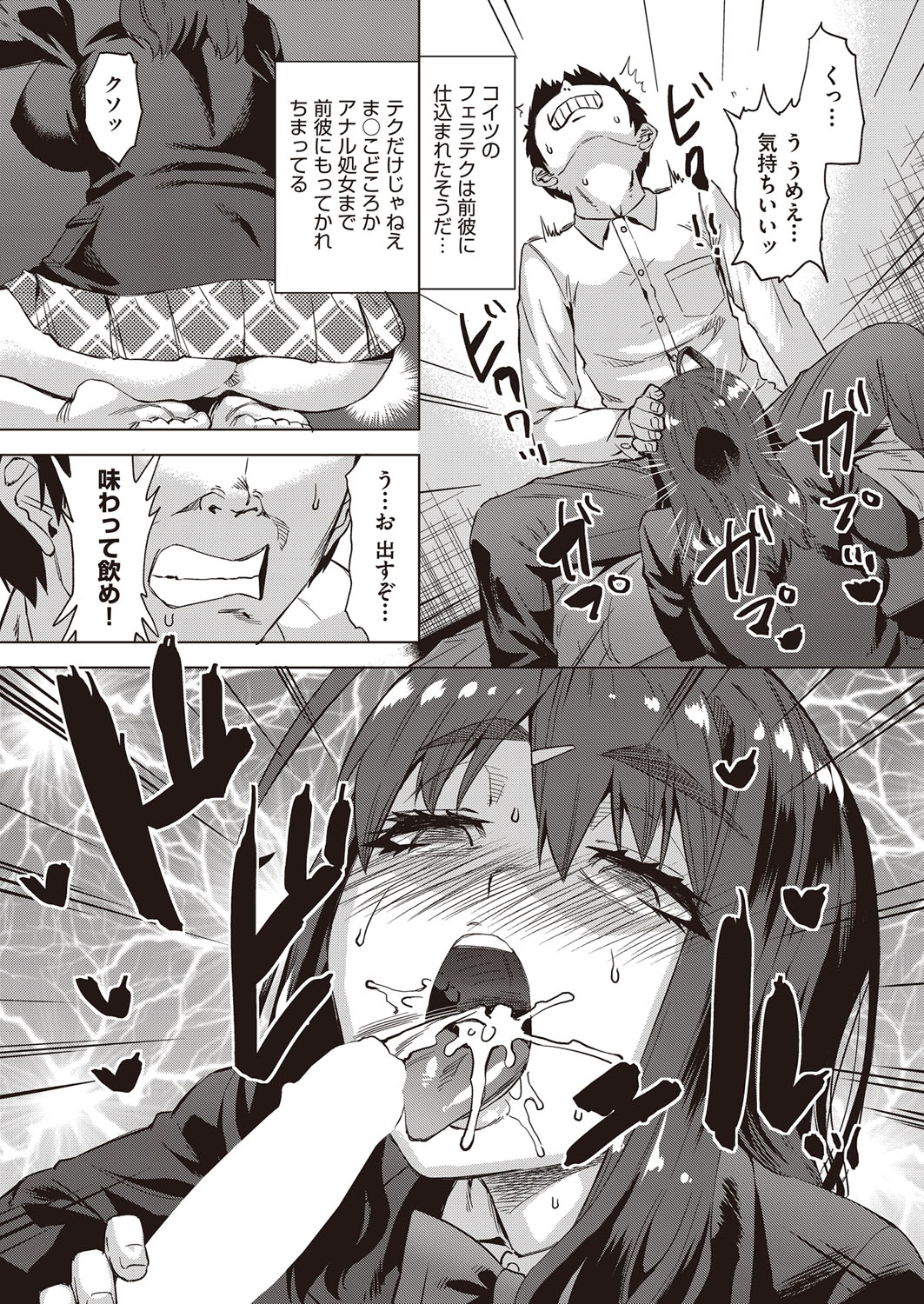 COMIC 阿吽 2022年2月号 [DL版]