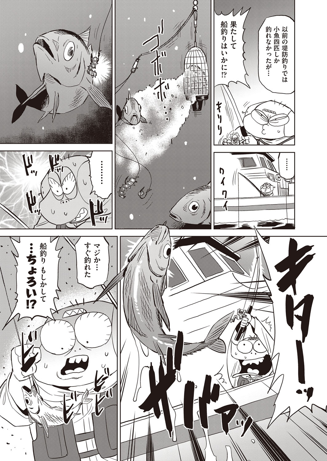 COMIC 阿吽 2022年2月号 [DL版]