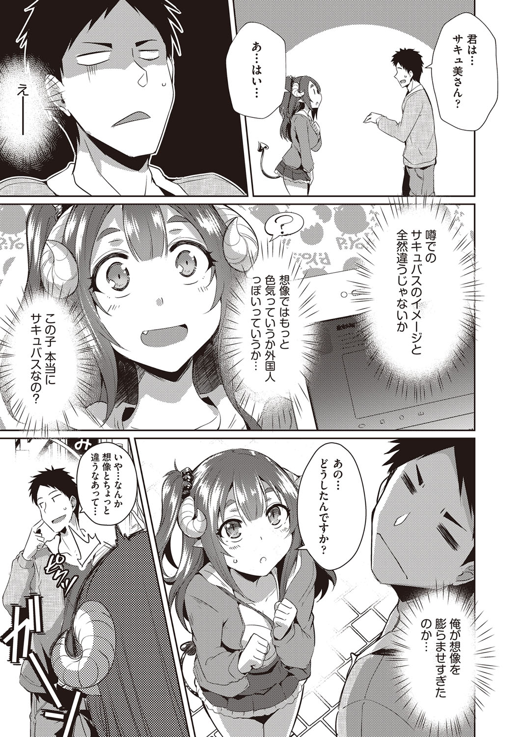 COMIC 阿吽 2022年2月号 [DL版]