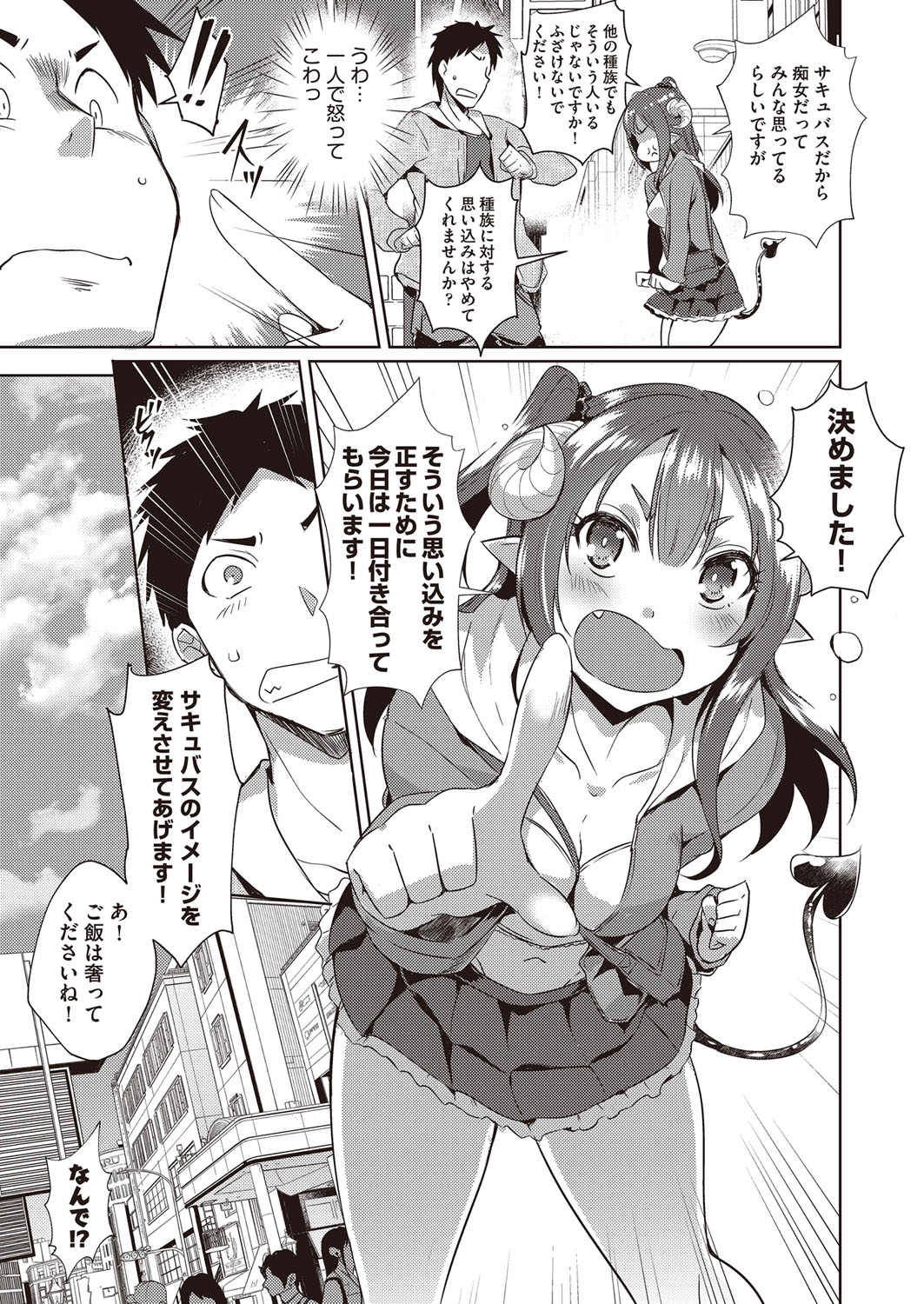 COMIC 阿吽 2022年2月号 [DL版]