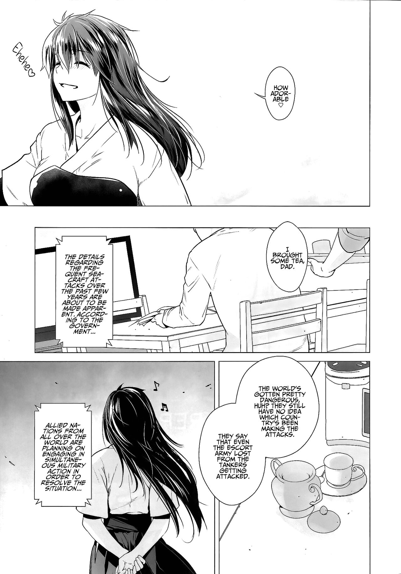 [紅茶屋 (大塚子虎)] UNUSUAL (マクロスΔ) [英訳]