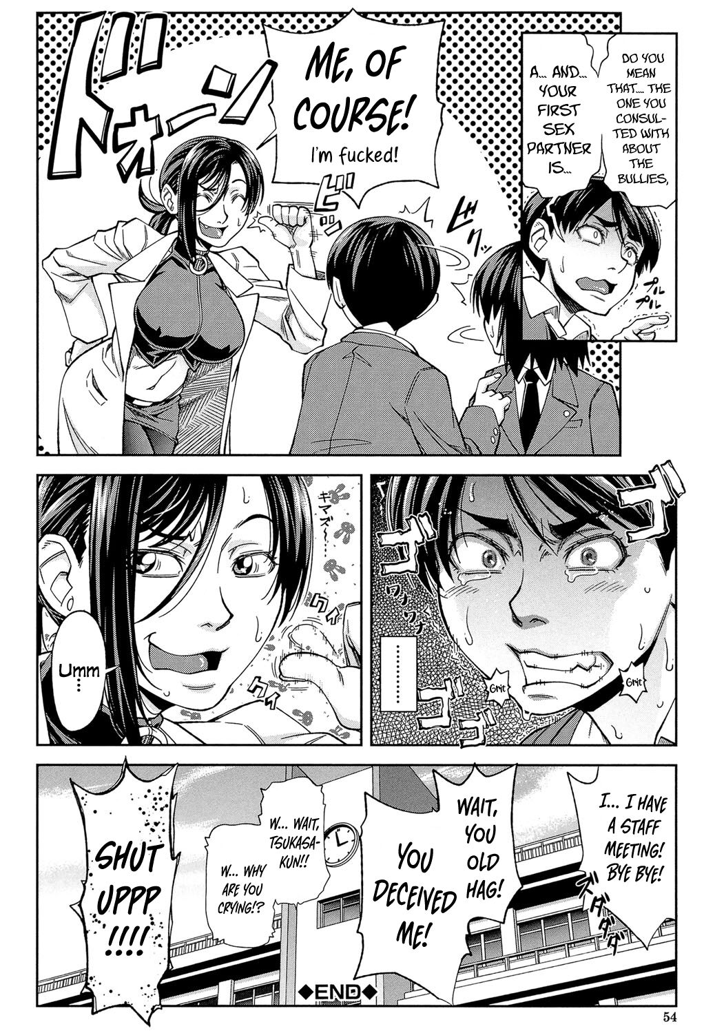 [井雲泰助] 犯られる前に犯れ 第1-2話 [英訳] [DL版]