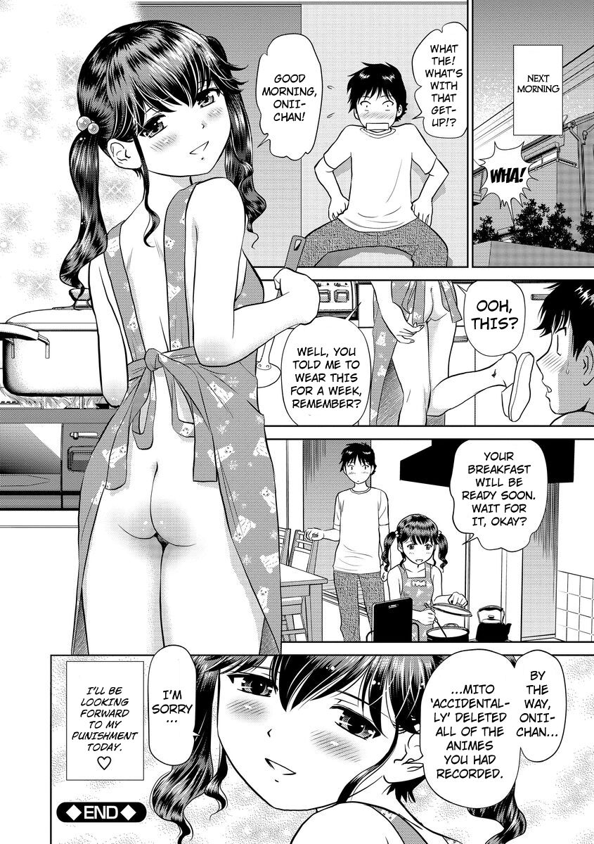 [ふうたまろ] 発情美少女の淫らな蜜壺 [英訳] [DL版]