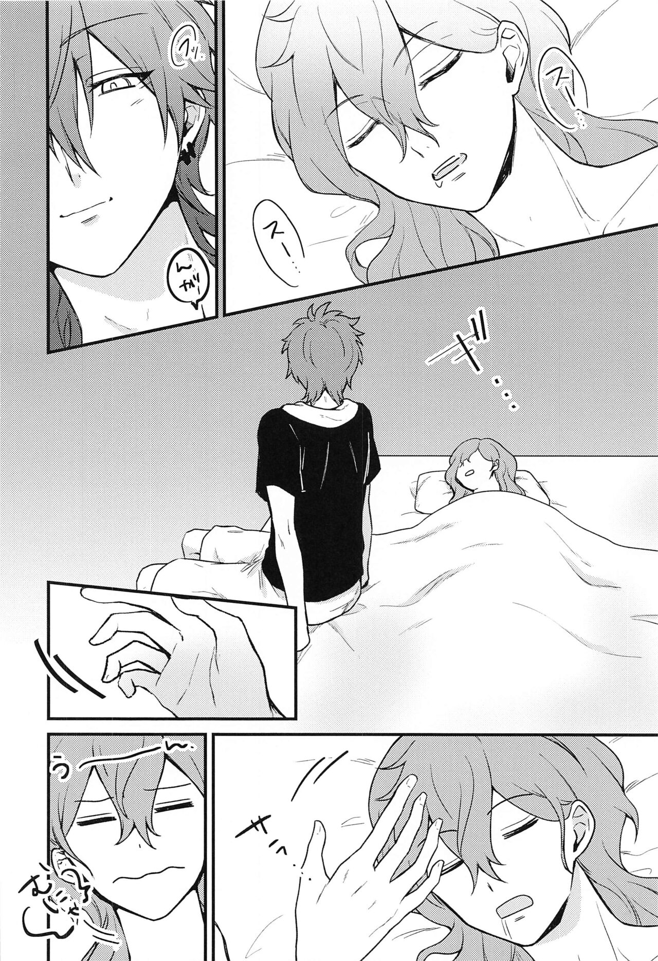 [ふわもこ] 愛を謳う (あんさんぶるスターズ！)