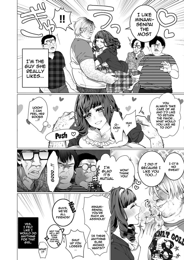 [ジャギ岩] オタサーの姫 催眠調教NTR計画 1 [英訳]