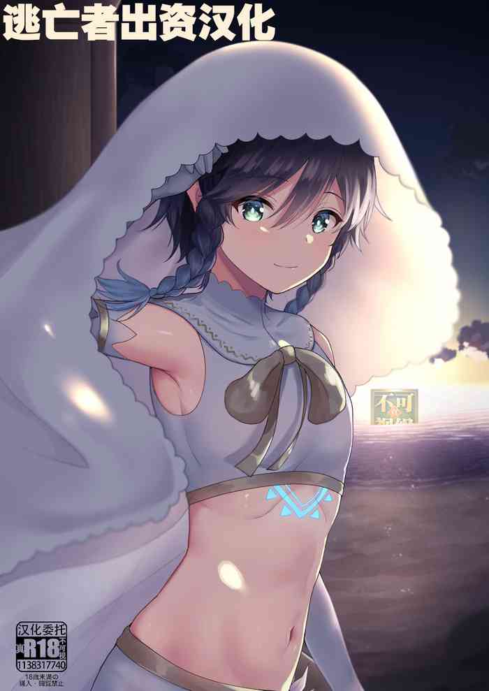 [高天] 風の花よめ (原神) [中国翻訳]