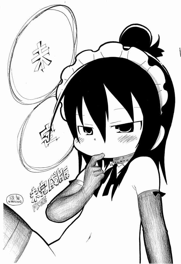 (ぷにケット18) [スミカラスミマデ (ガビョ布)] 未定 未完成版 (みつどもえ)