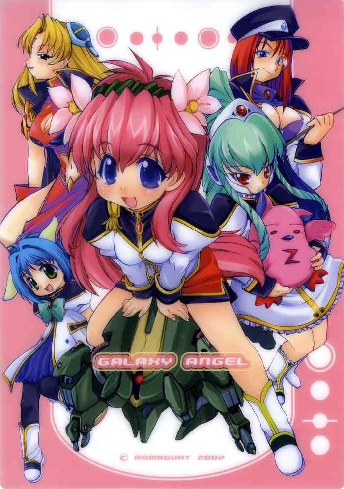 (C63) [ママグル徒 (高雄右京)] ママグルギャラクシー (よろず)