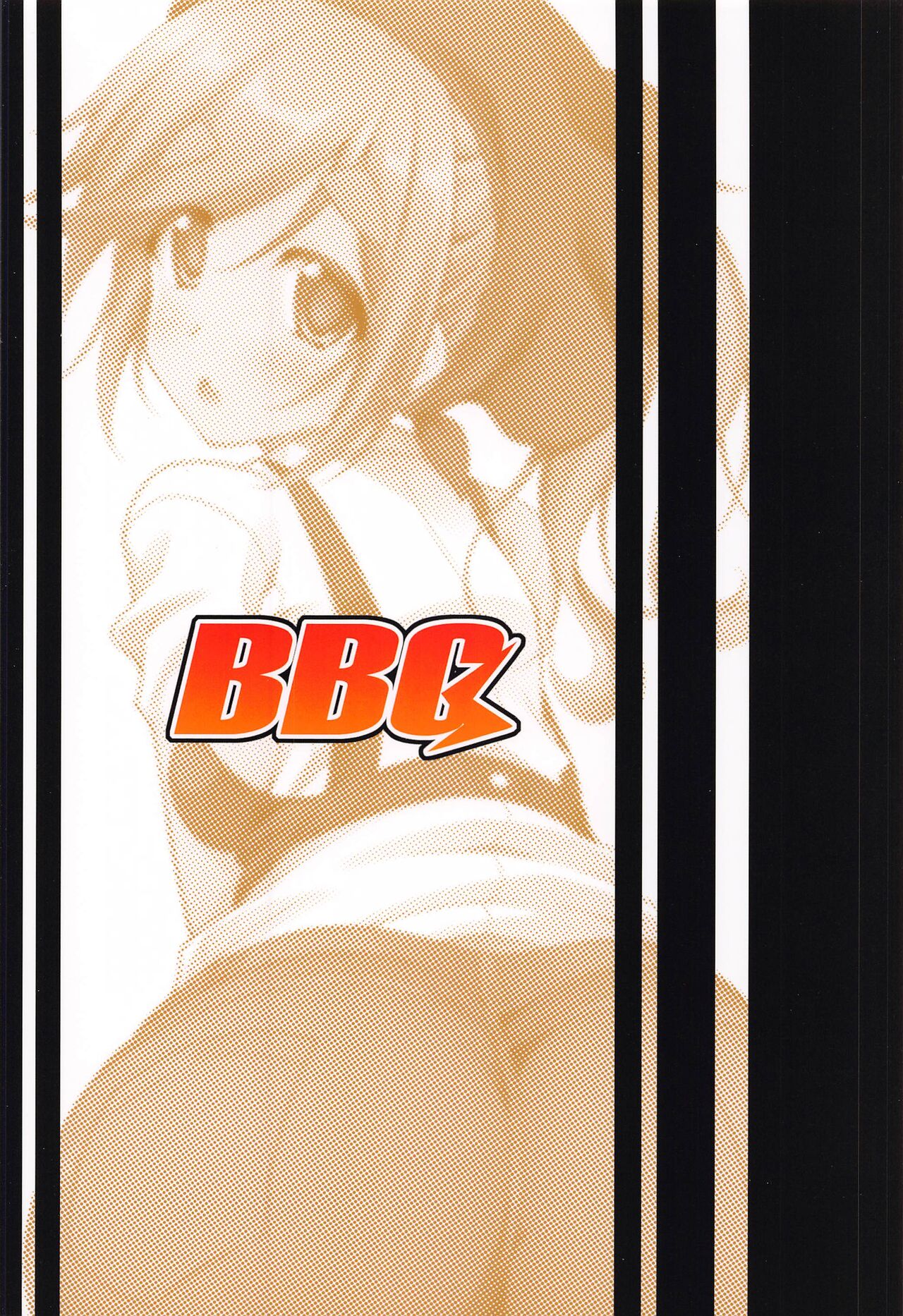 (サンクリ2022 Winter) [BBG (葵蜜柑)] 犬山あおいちゃんとバイト先でイチャイチャ (ゆるキャン△)