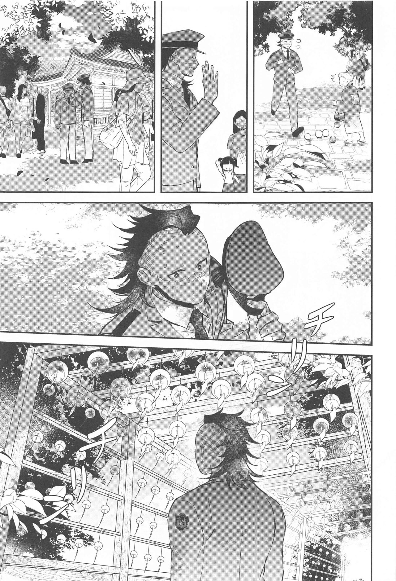 [HEIKONG] 心泣 (鬼滅の刃)