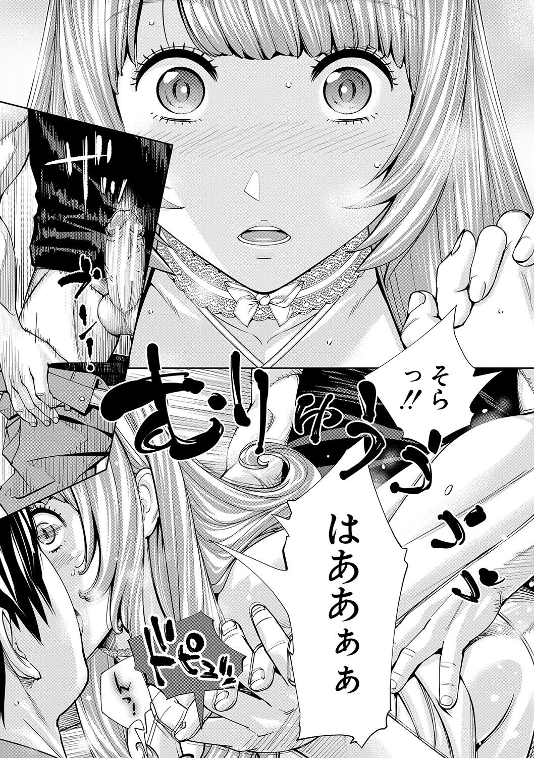 [世徒ゆうき] 千歳 [DL版]