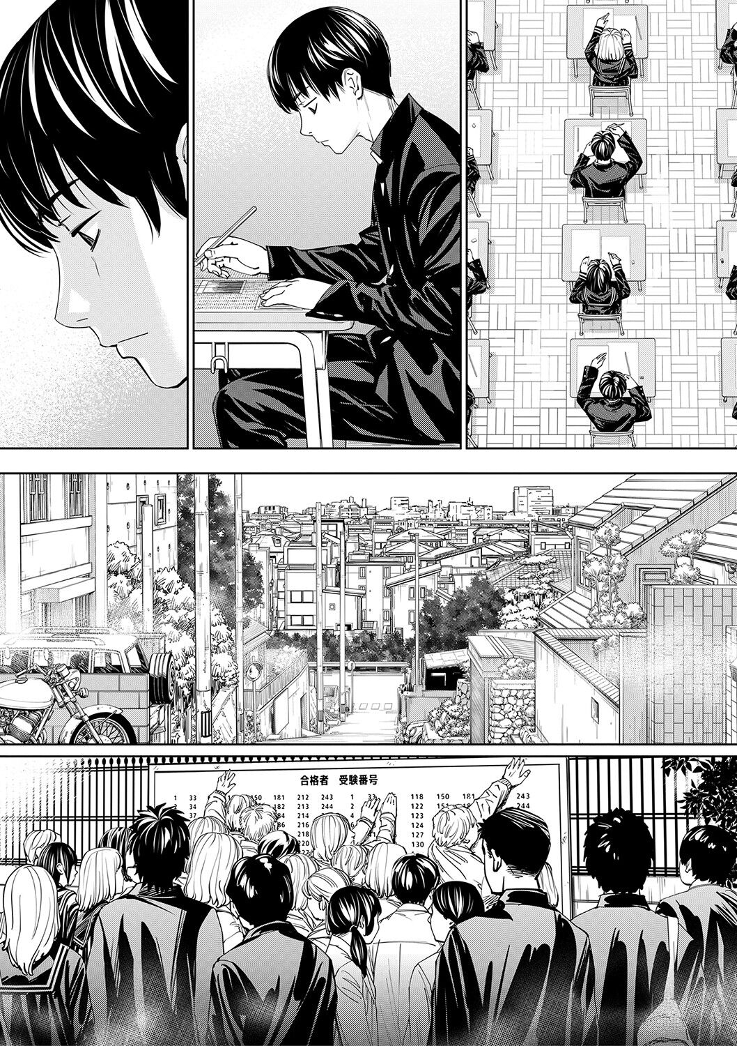 [世徒ゆうき] 千歳 [DL版]