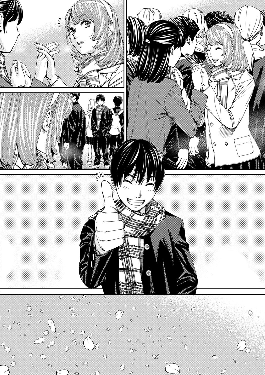 [世徒ゆうき] 千歳 [DL版]