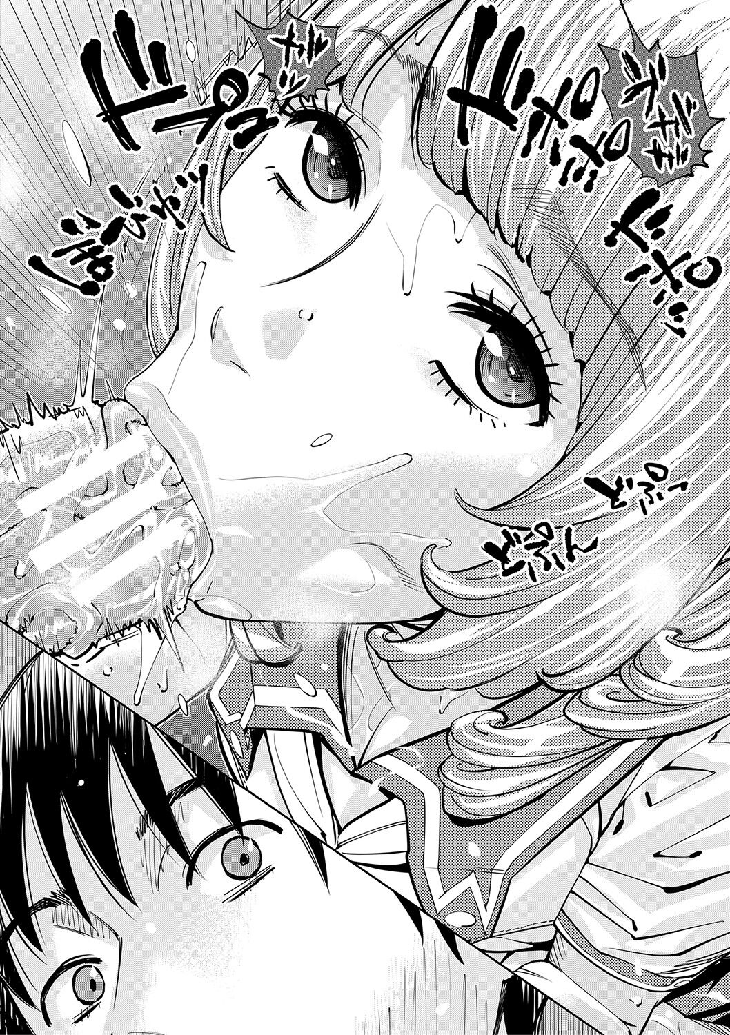 [世徒ゆうき] 千歳 [DL版]