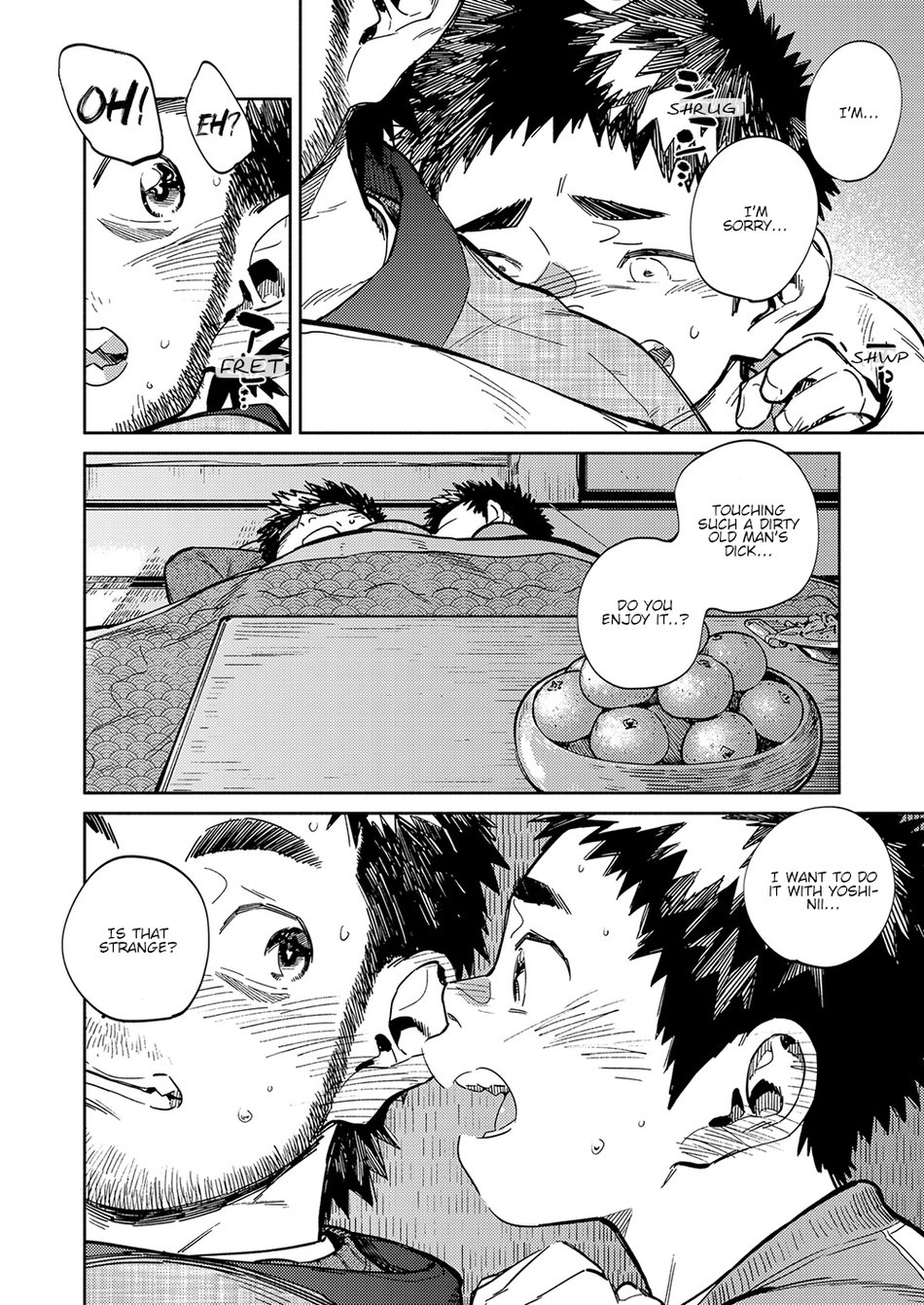 [少年ズーム (重丸しげる)] 月刊少年ズーム 2020年12月号 [英訳] [無修正] [DL版]