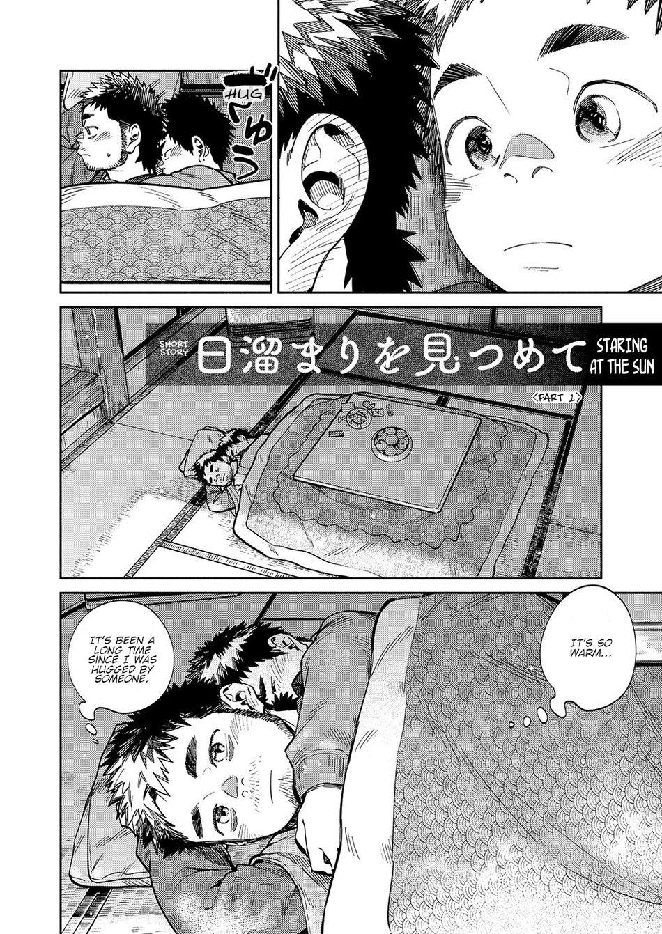 [少年ズーム (重丸しげる)] 月刊少年ズーム 2020年12月号 [英訳] [無修正] [DL版]