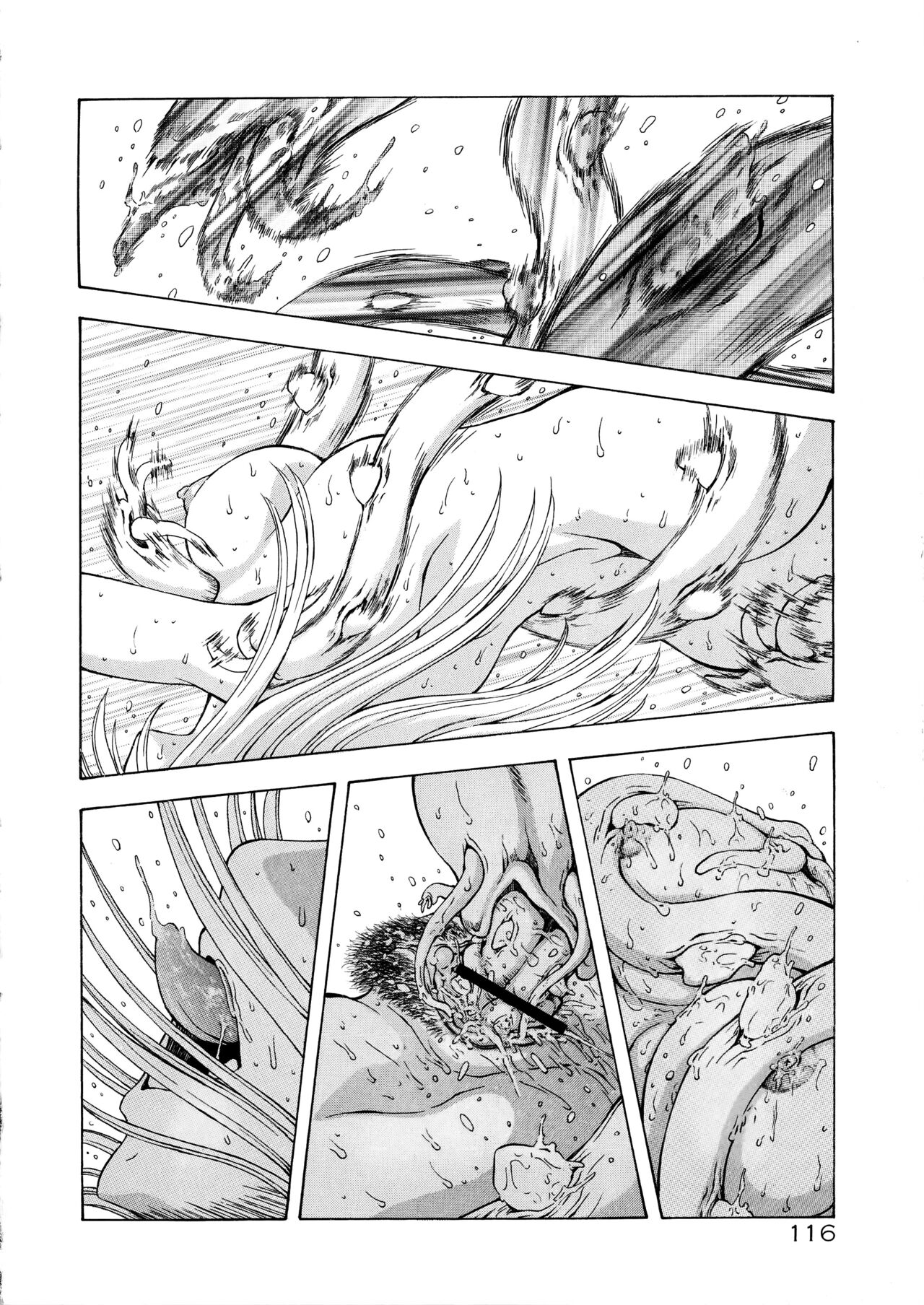 [向正義] 銀竜の黎明 VOL.4