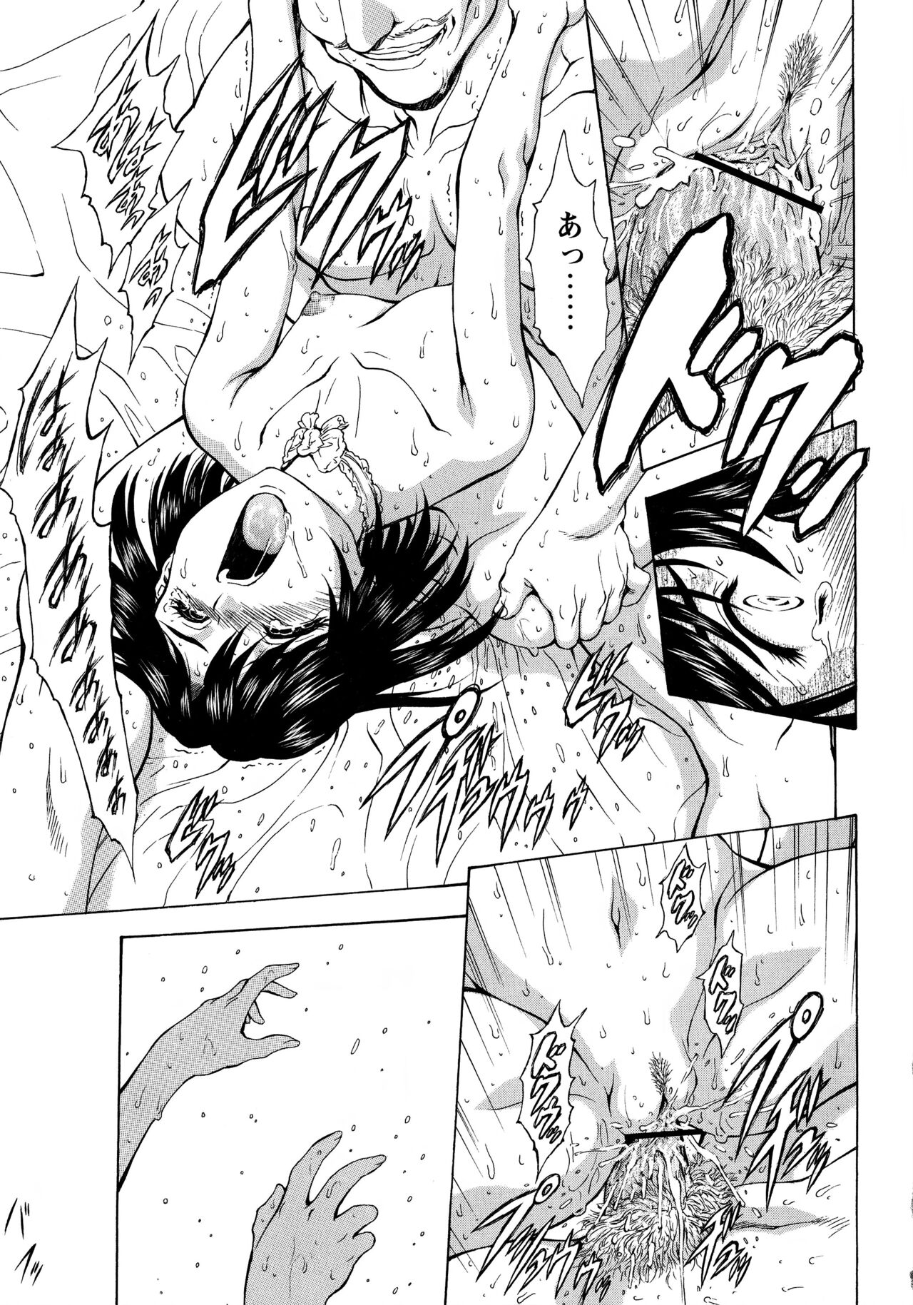 [向正義] 銀竜の黎明 VOL.4