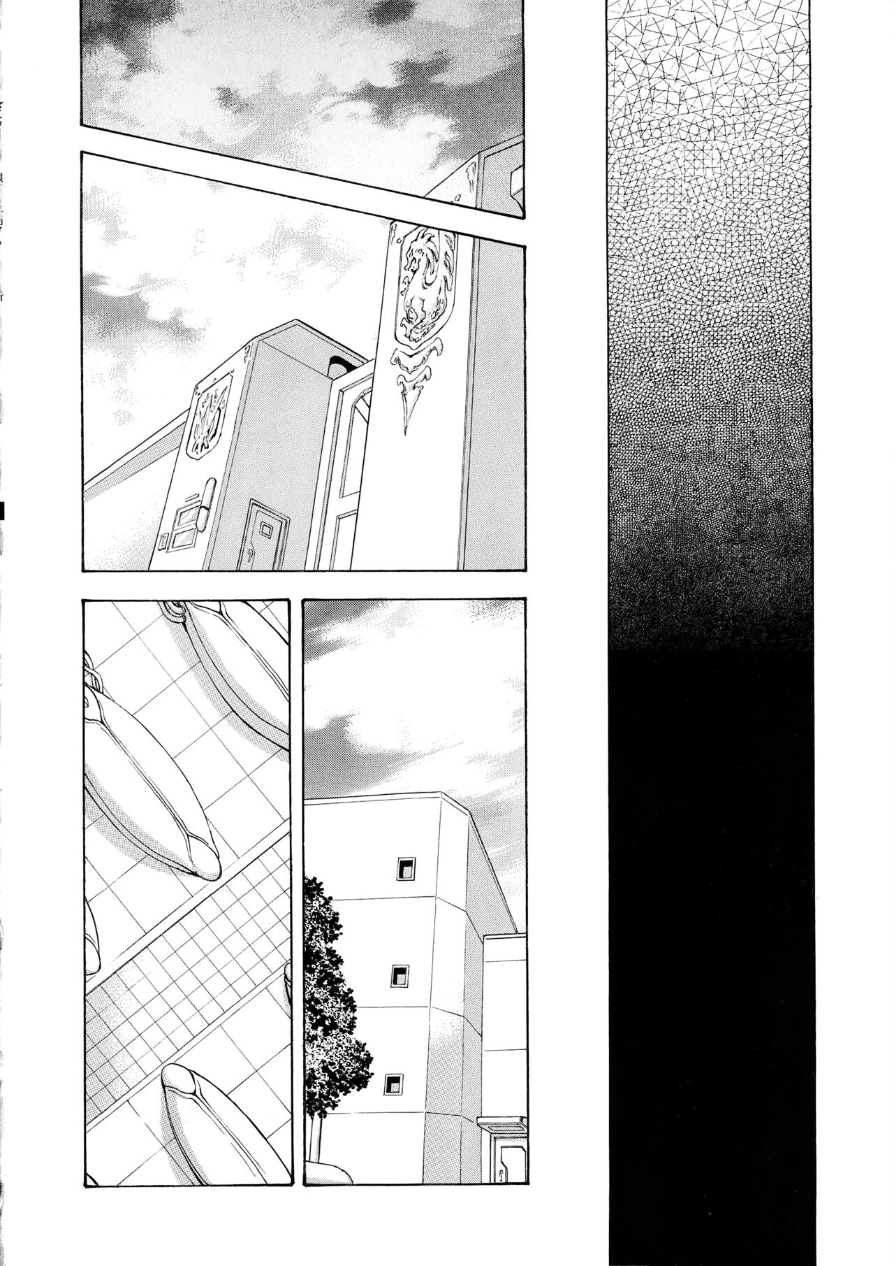 [向正義] 銀竜の黎明 VOL.4