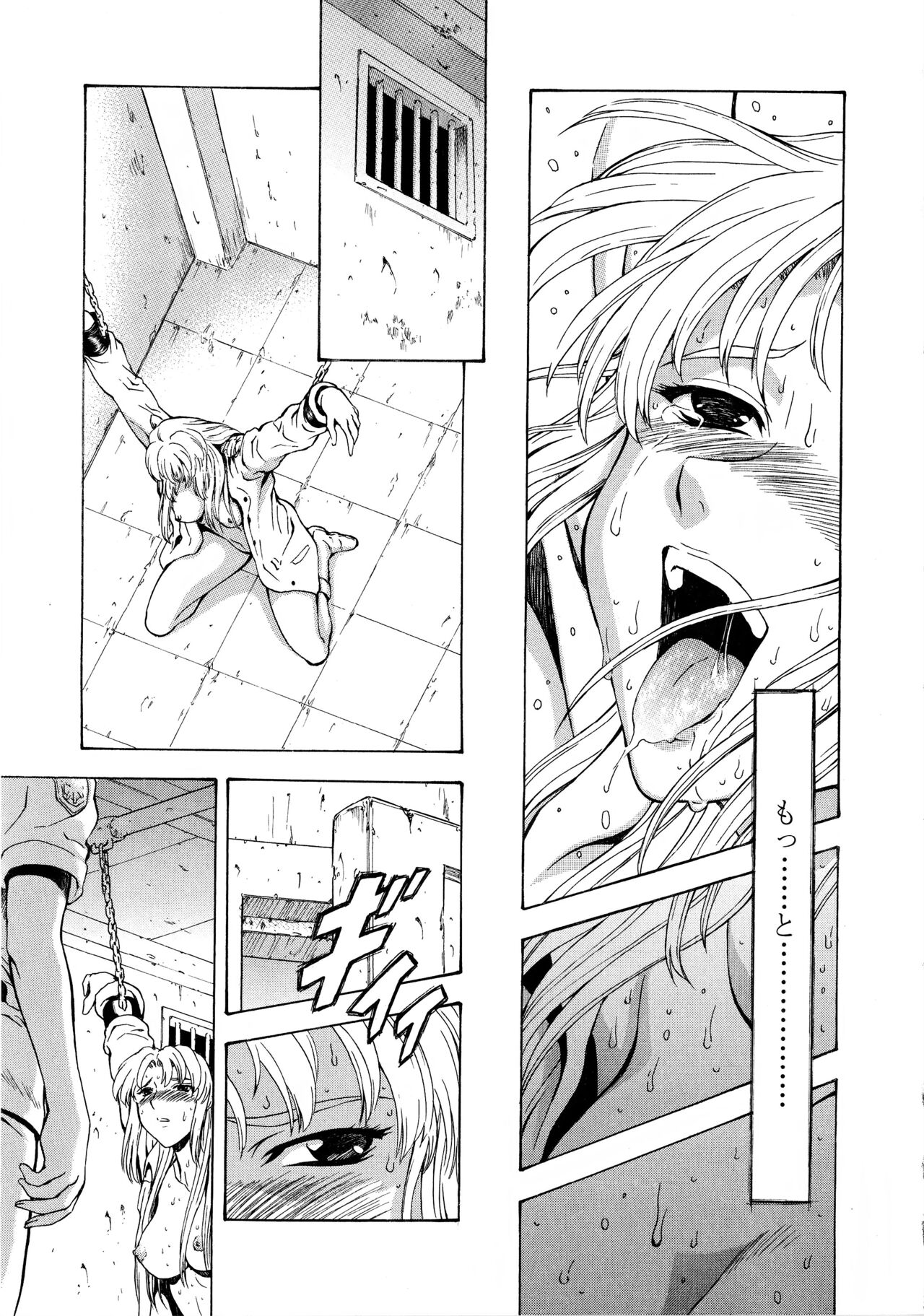 [向正義] 銀竜の黎明 VOL.4