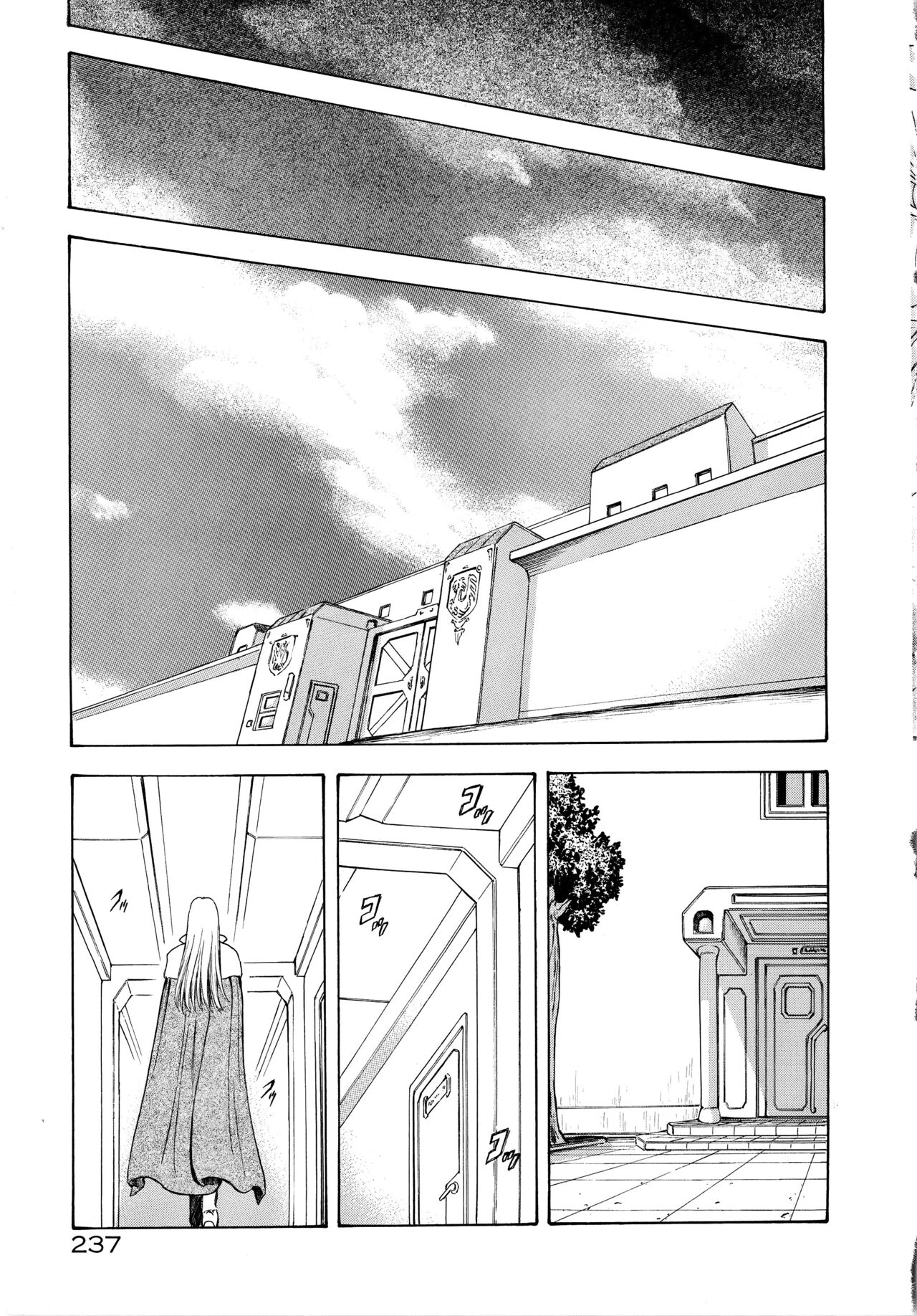 [向正義] 銀竜の黎明 VOL.4