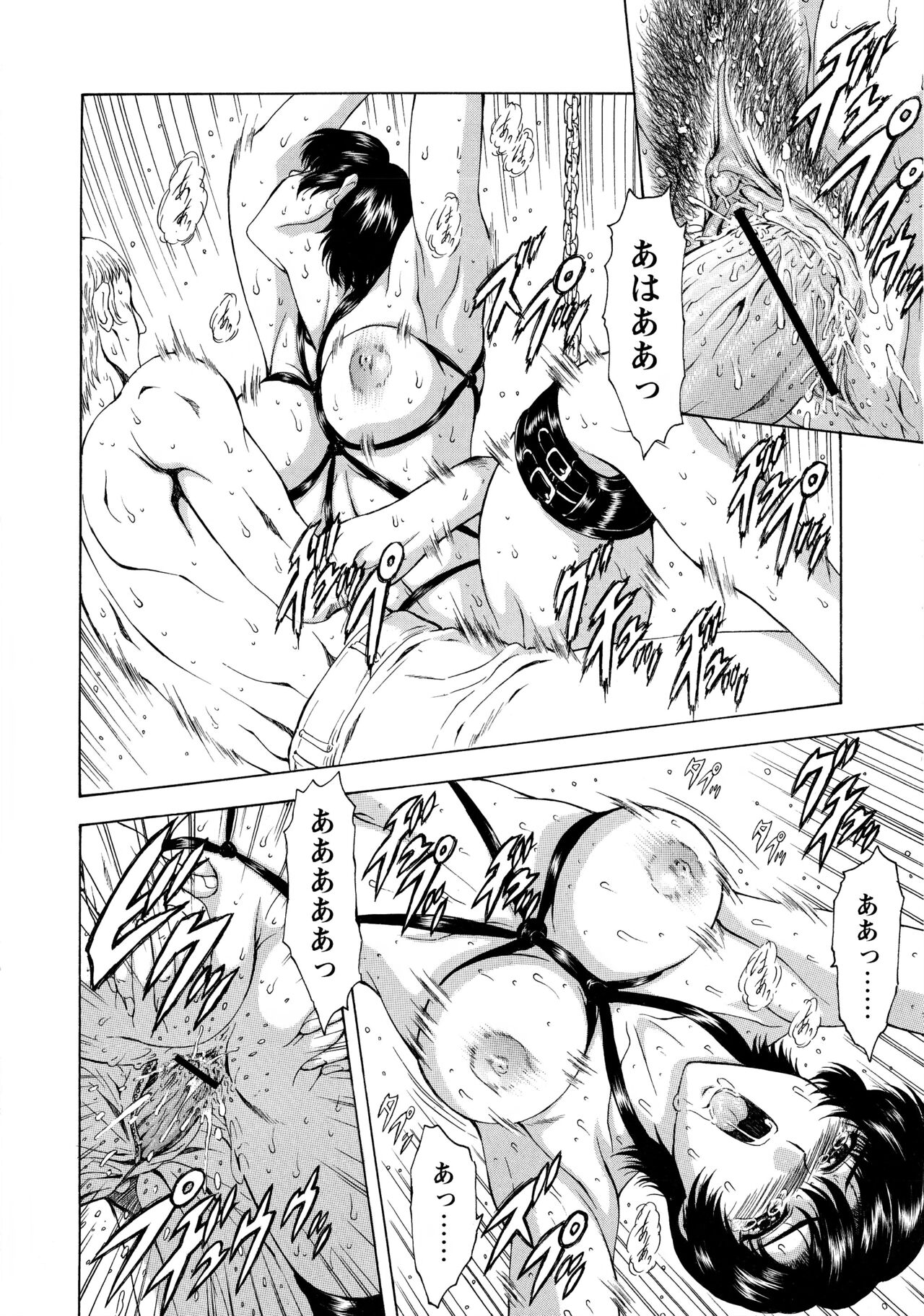 [向正義] 銀竜の黎明 VOL.4