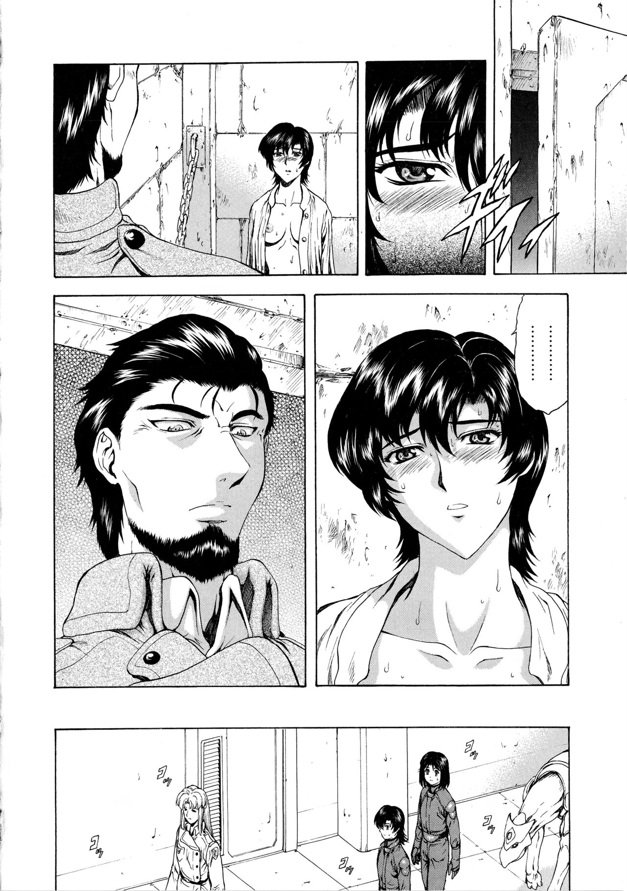 [向正義] 銀竜の黎明 VOL.4