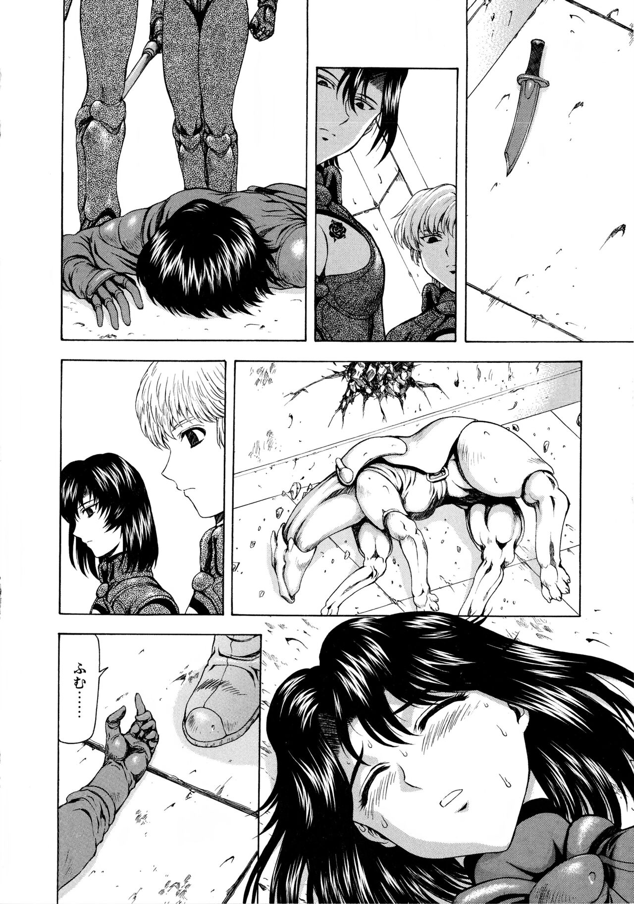 [向正義] 銀竜の黎明 VOL.4