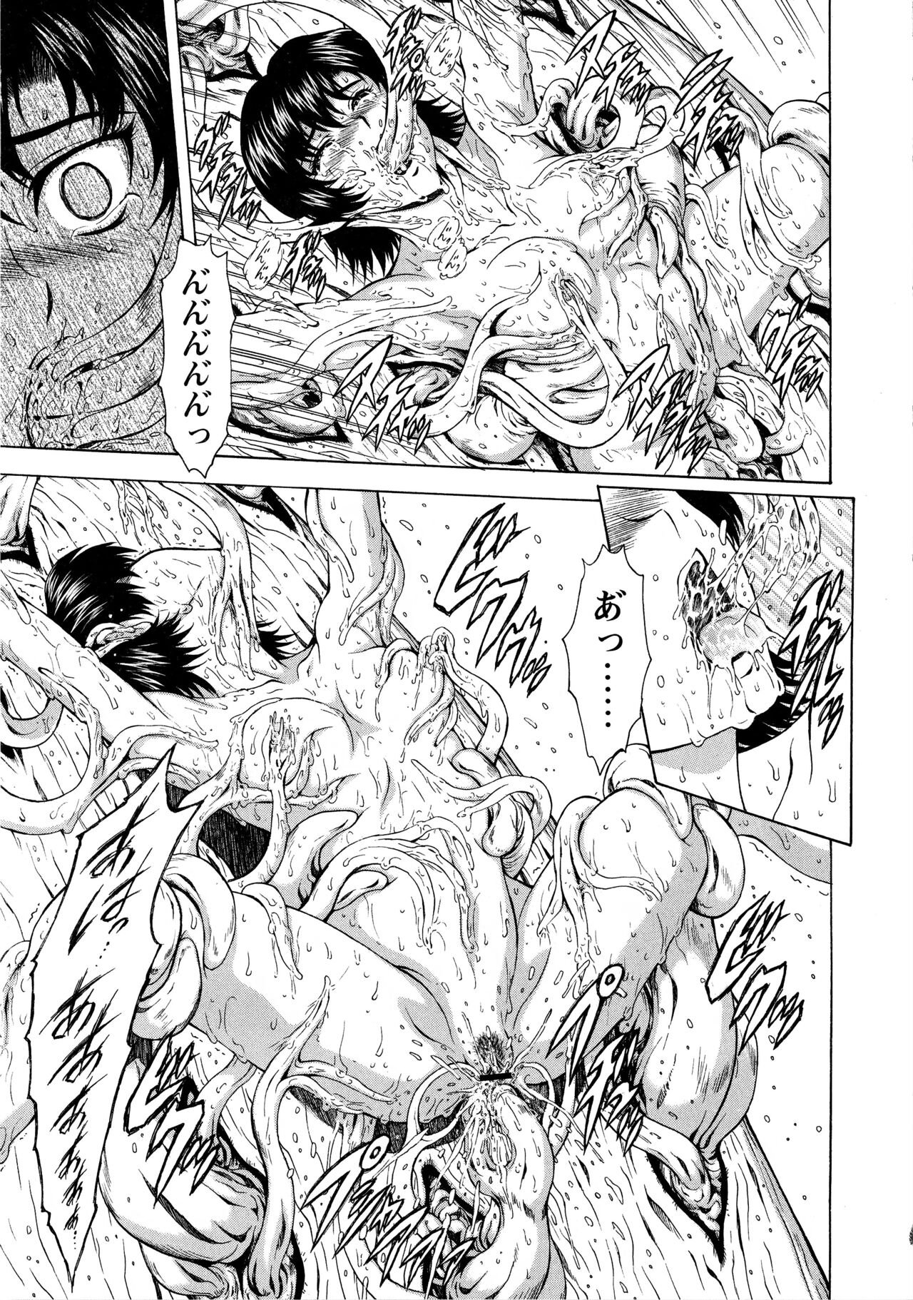 [向正義] 銀竜の黎明 VOL.4