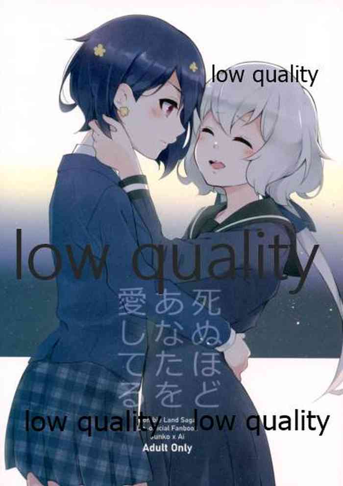 (ぷにケット44) [ふとももまくら (nupo)] 死ぬほどあなたを愛してる (ゾンビランドサガ)