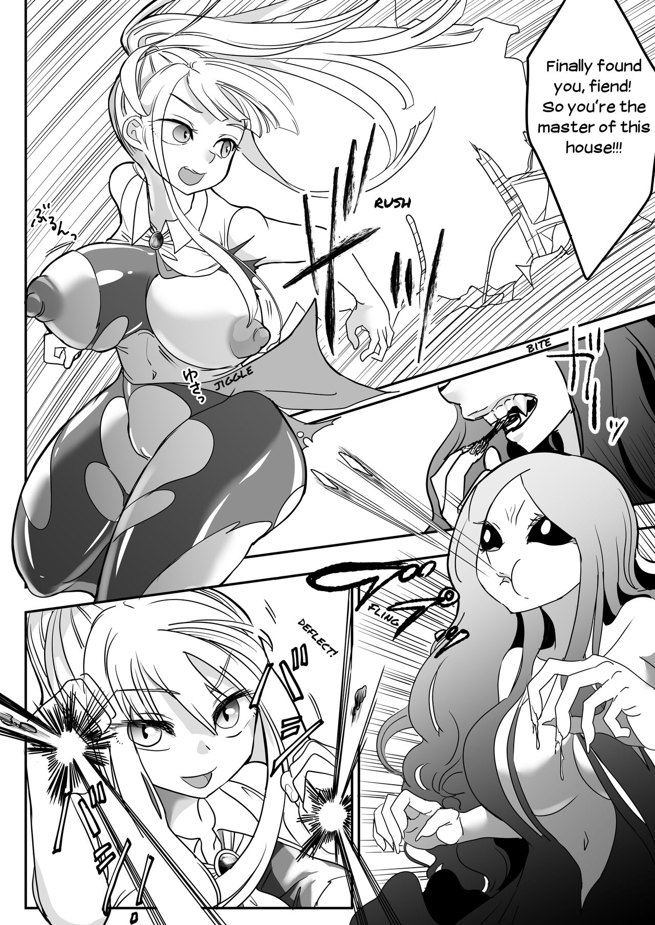 デッドエンドハウス2 ～退魔少女と物品化の家 淫獄めぐりへようこそ! + デッドエンドハウス―物品化の家― + デッドエンドハウス1.5 ～夢の浴室リフォーム大作戦 +C99 デッドエンドハウス番外編 - ド含む2編収録。