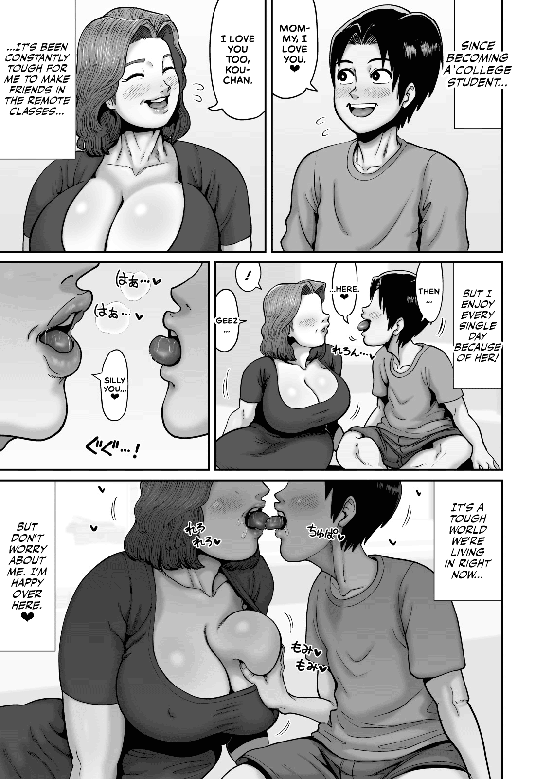 [あざみどんぶり (あざみ丼)] 爆乳人妻熟女のえっちなおすそわけ [韓国翻訳]