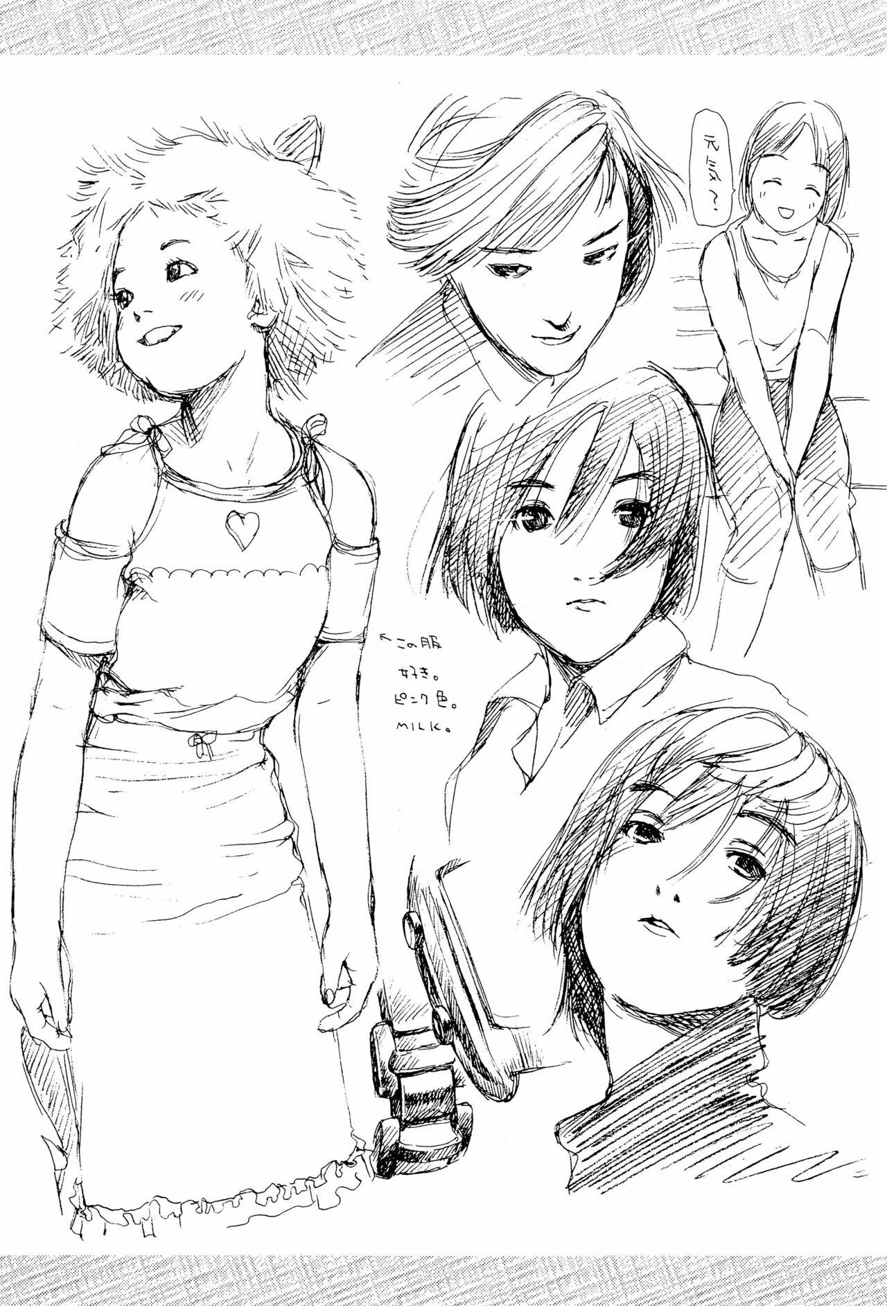 (C58) [YUG] White Flats 2000 (よろず)