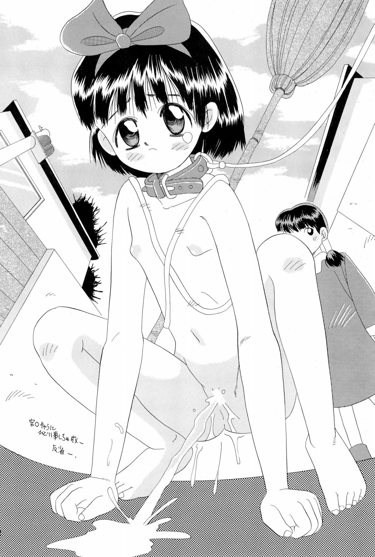 (C48) [奇想D工房 (よろず)] ちょっと朝ごはん 2 (よろず)