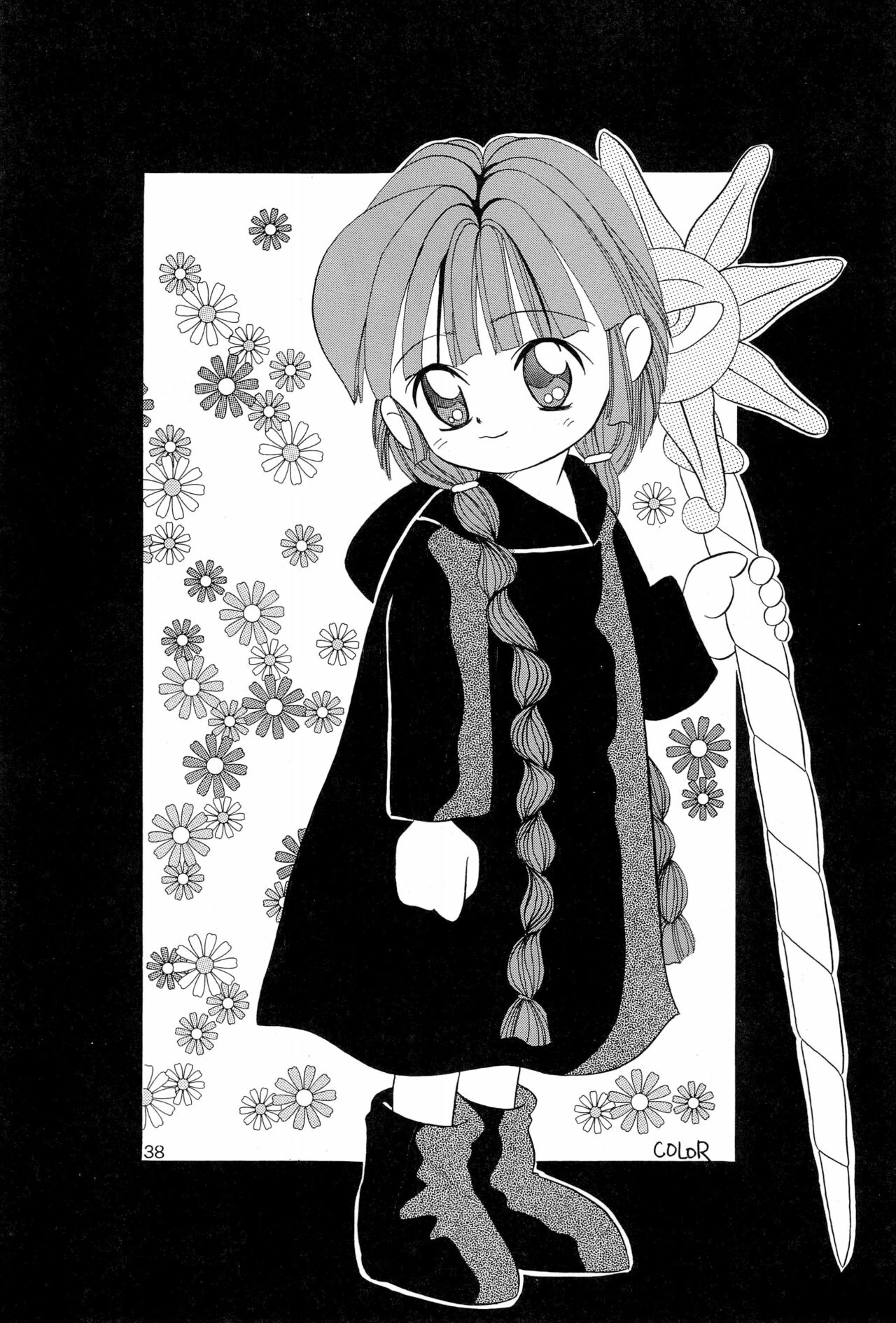 (C48) [奇想D工房 (よろず)] ちょっと朝ごはん 2 (よろず)