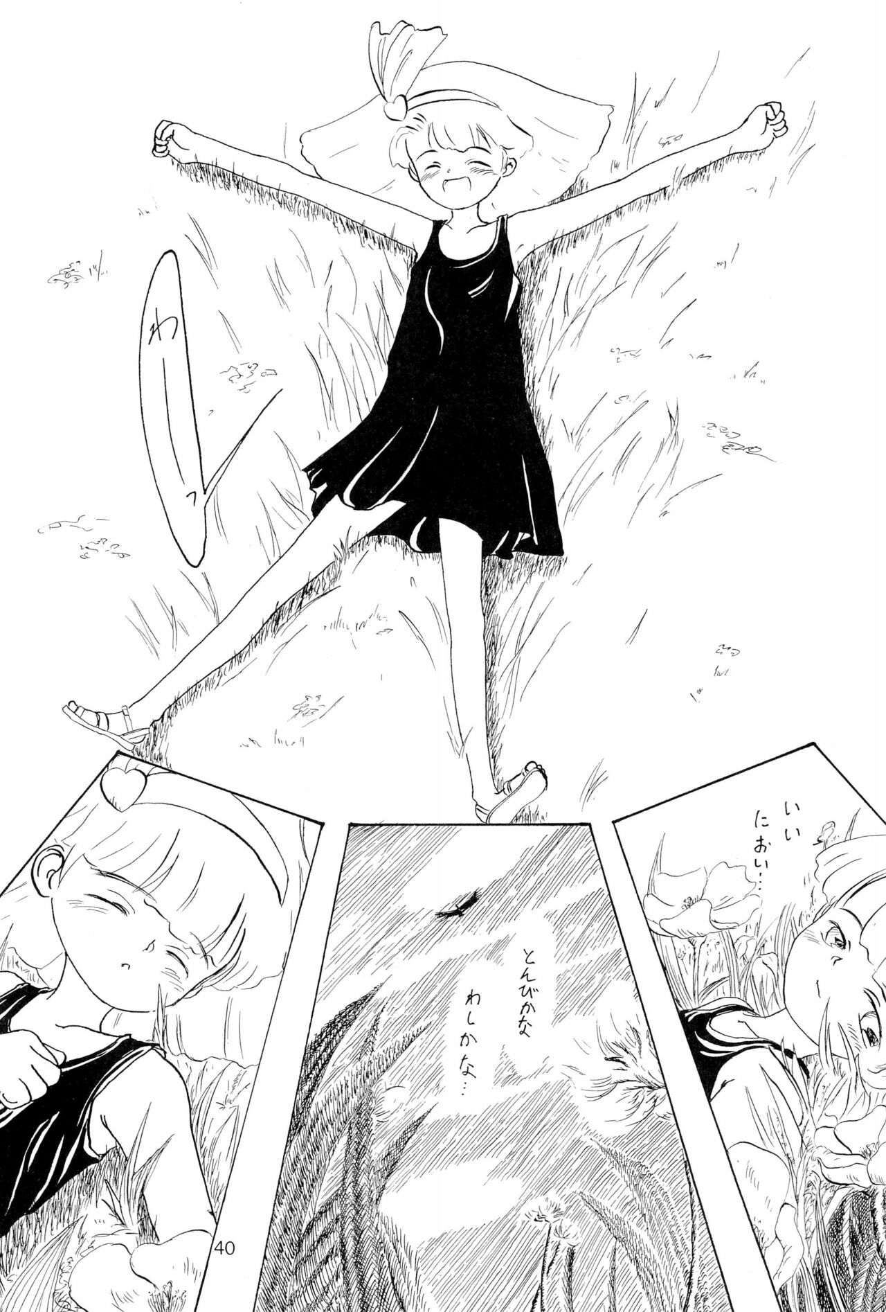 (C48) [奇想D工房 (よろず)] ちょっと朝ごはん 2 (よろず)