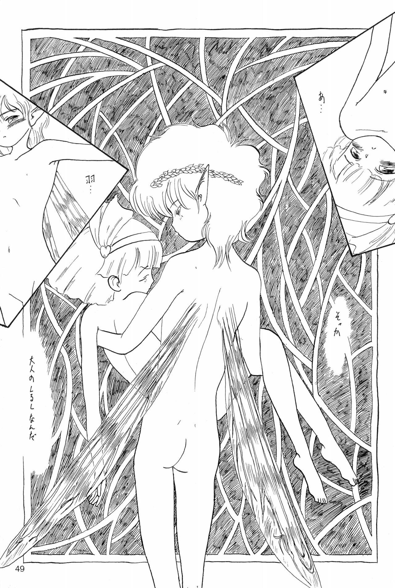 (C48) [奇想D工房 (よろず)] ちょっと朝ごはん 2 (よろず)