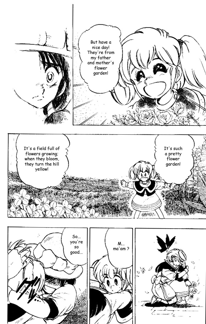 ハーメルンのバイオリン弾き